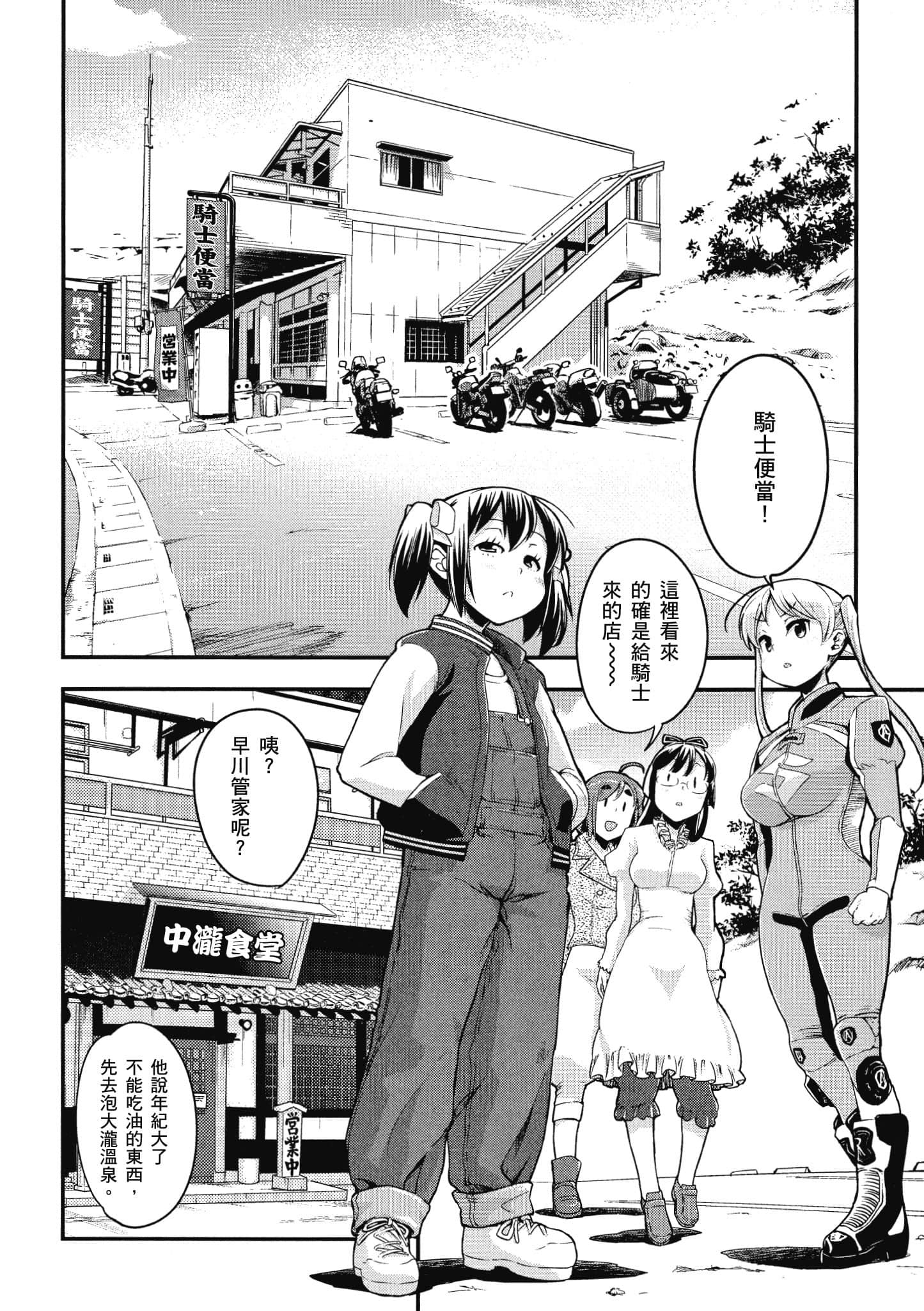 Page 159