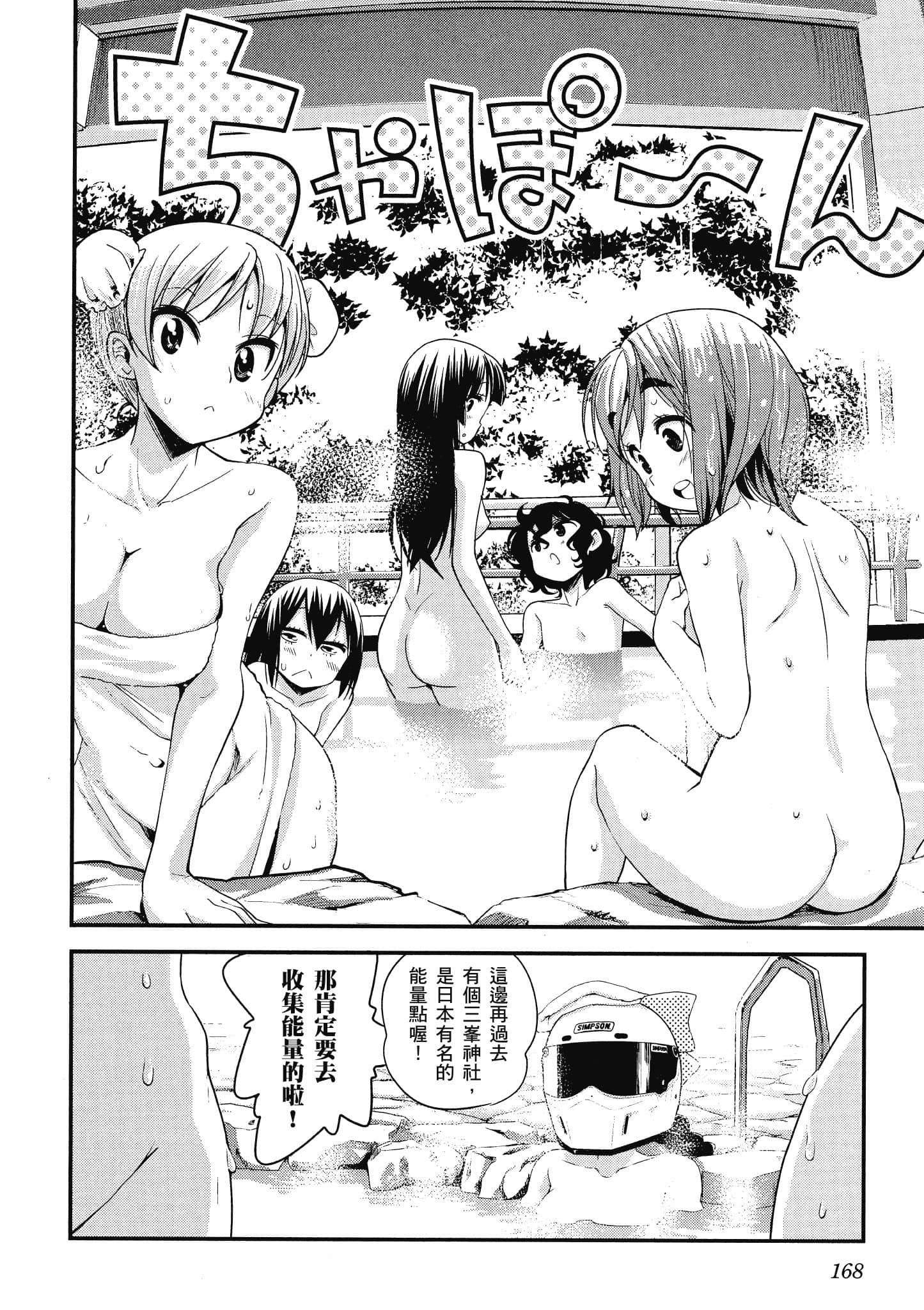 Page 169