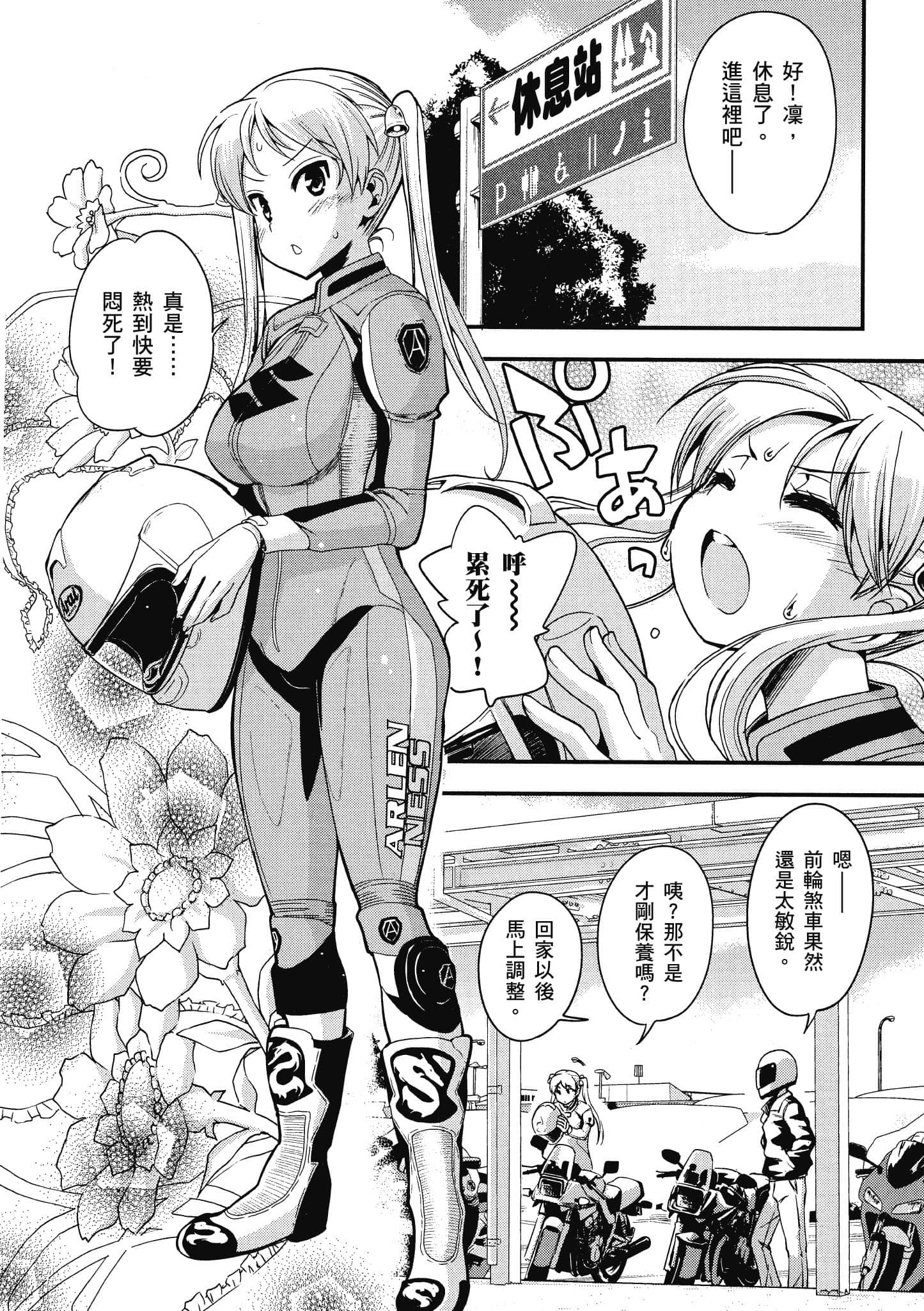 Page 177