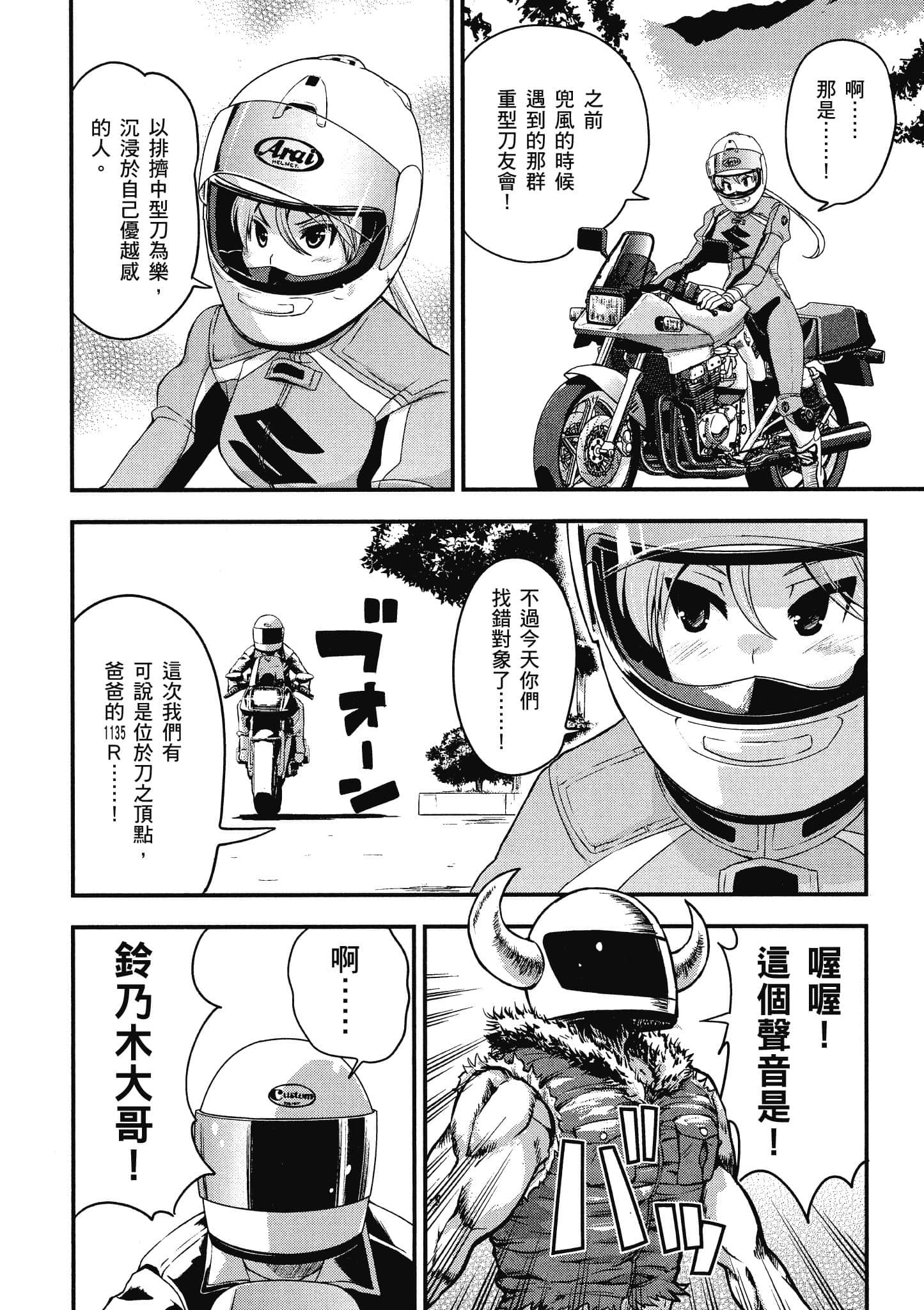 Page 183