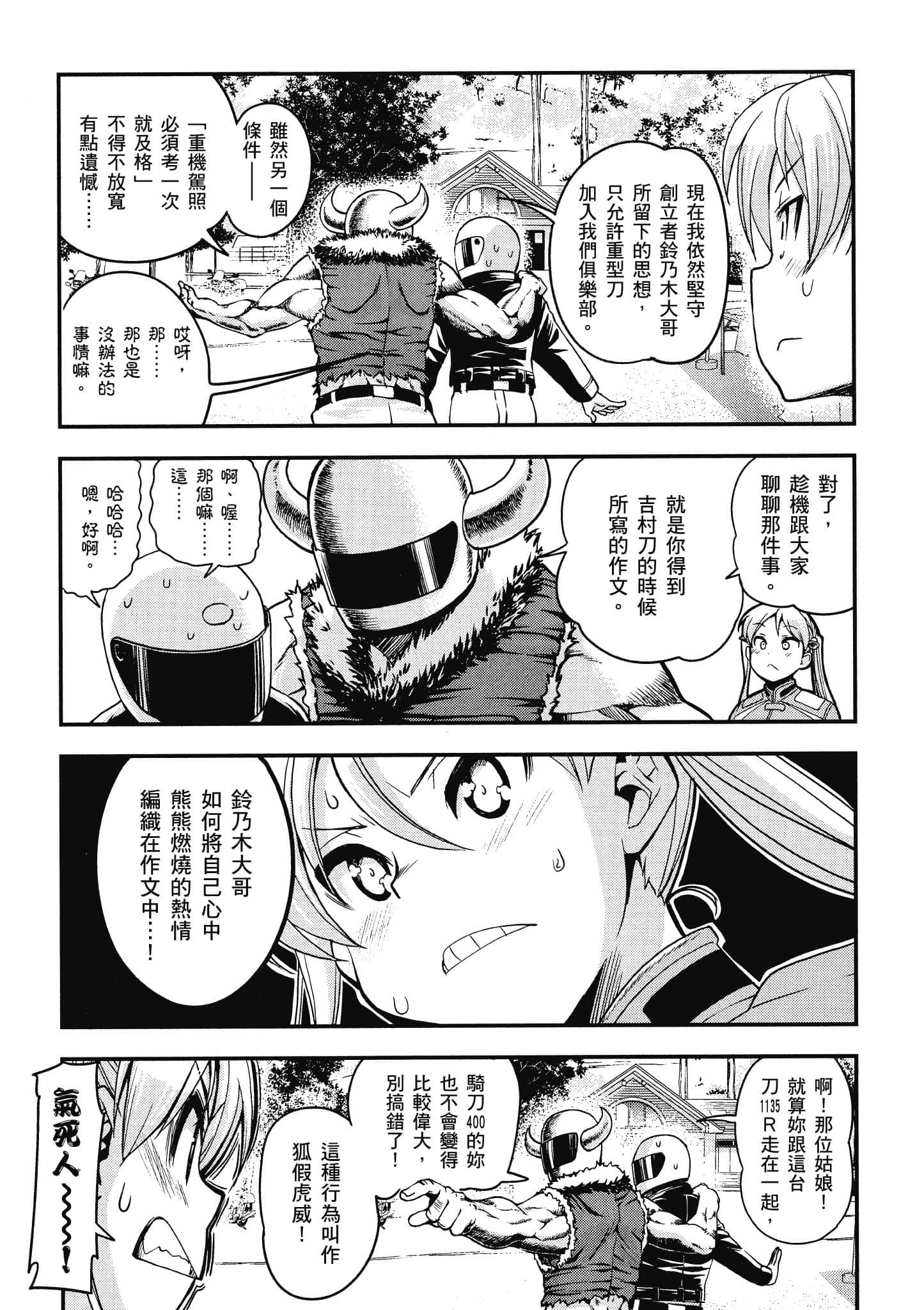 Page 186