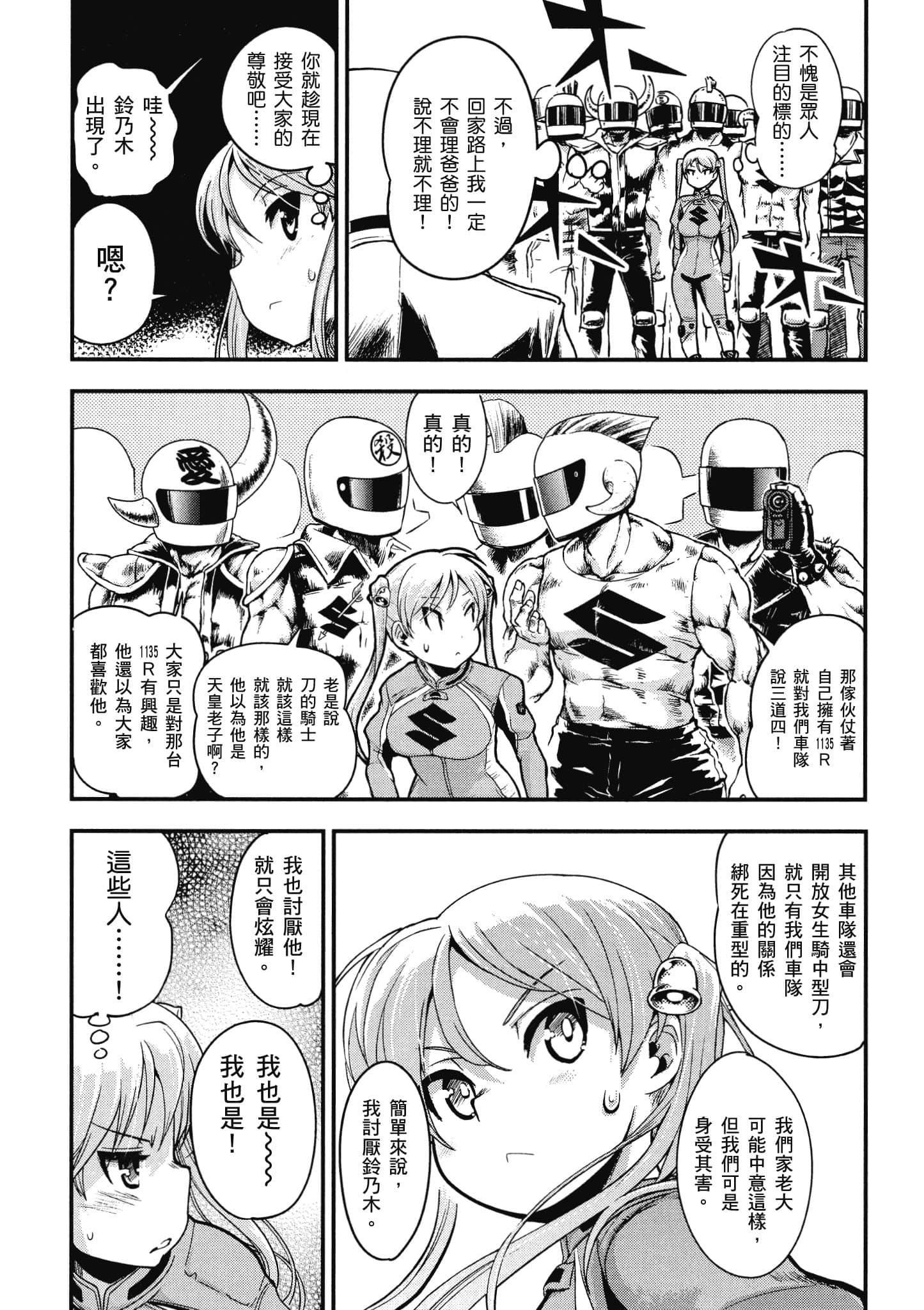 Page 189