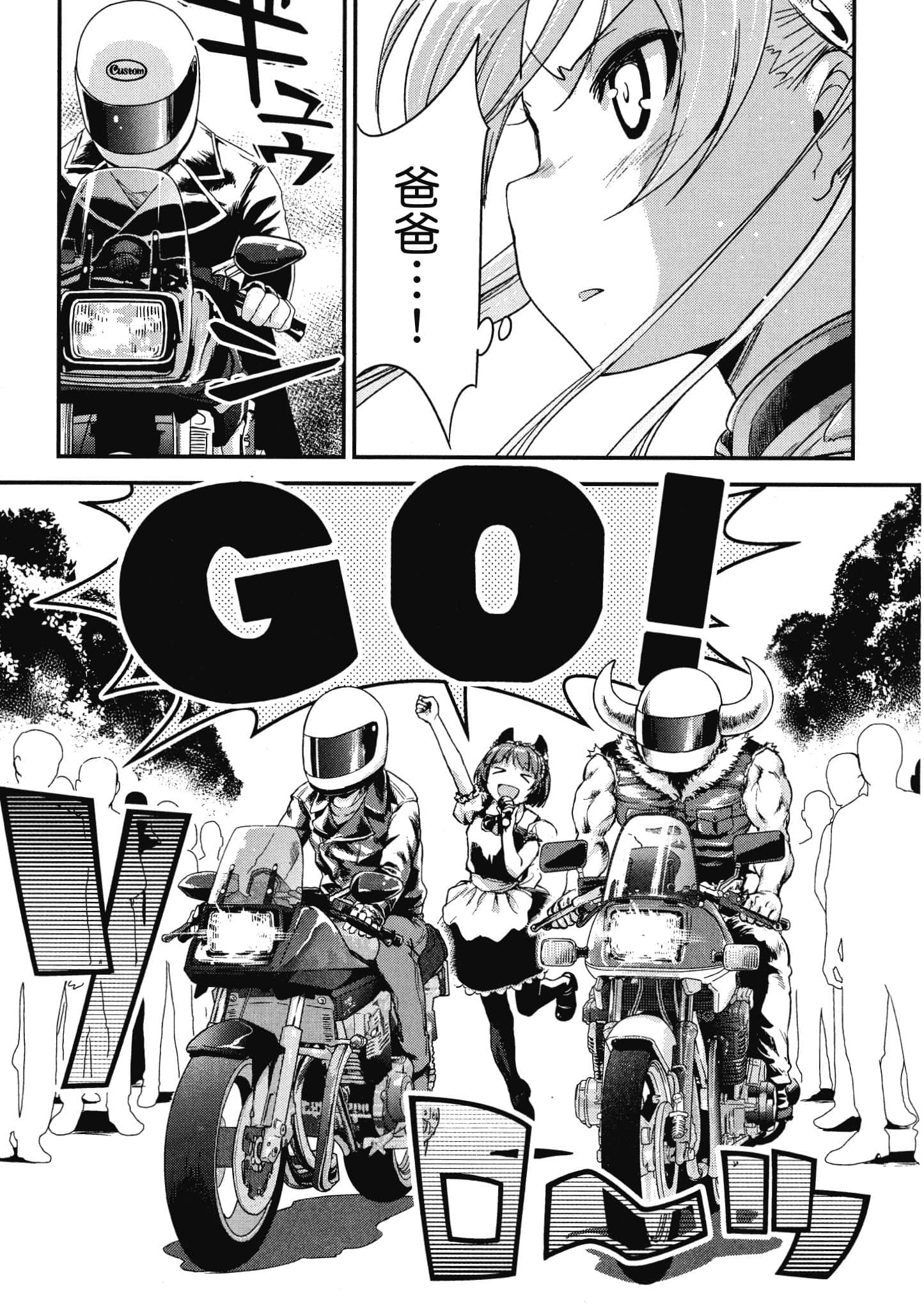 Page 190