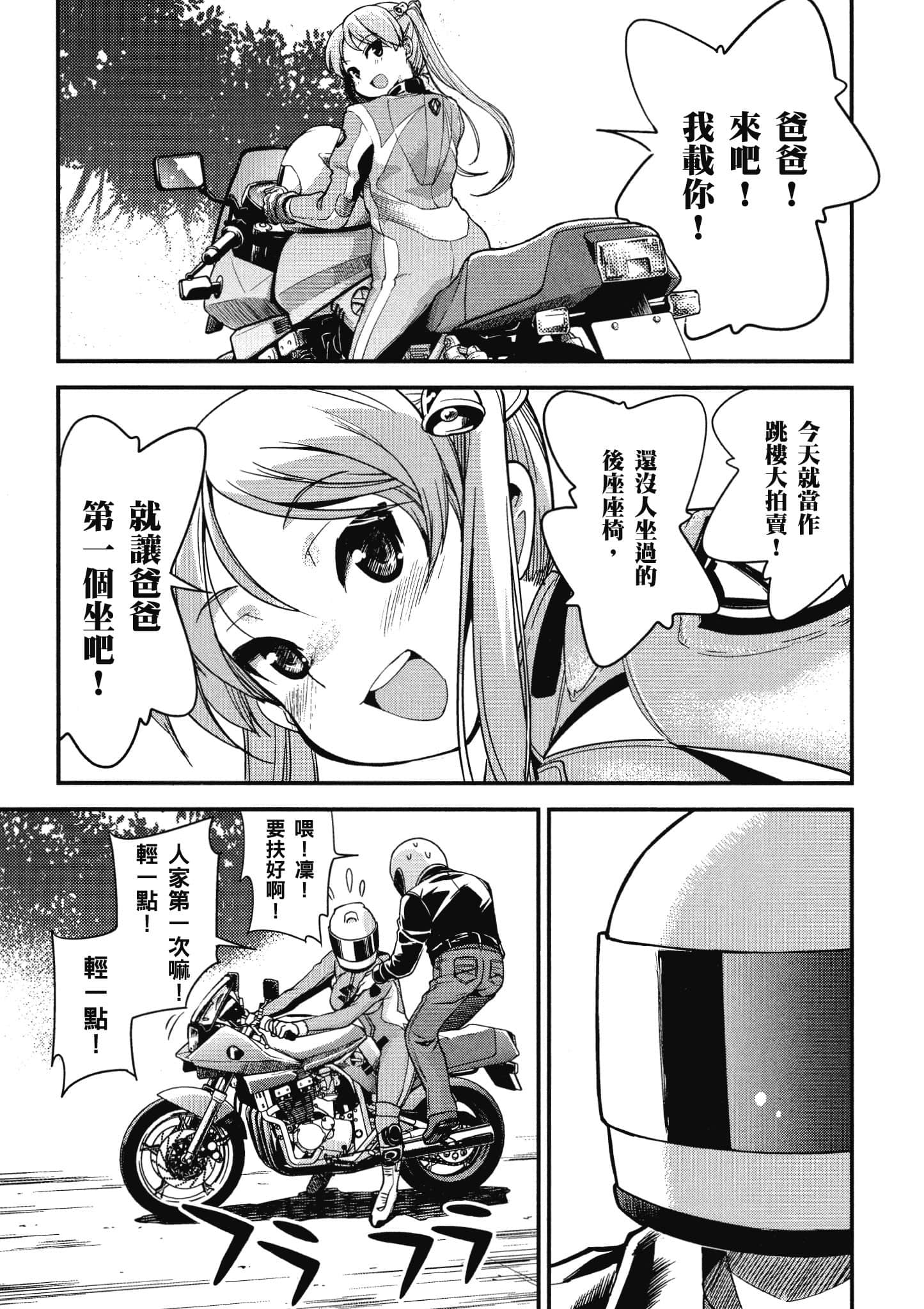 Page 200