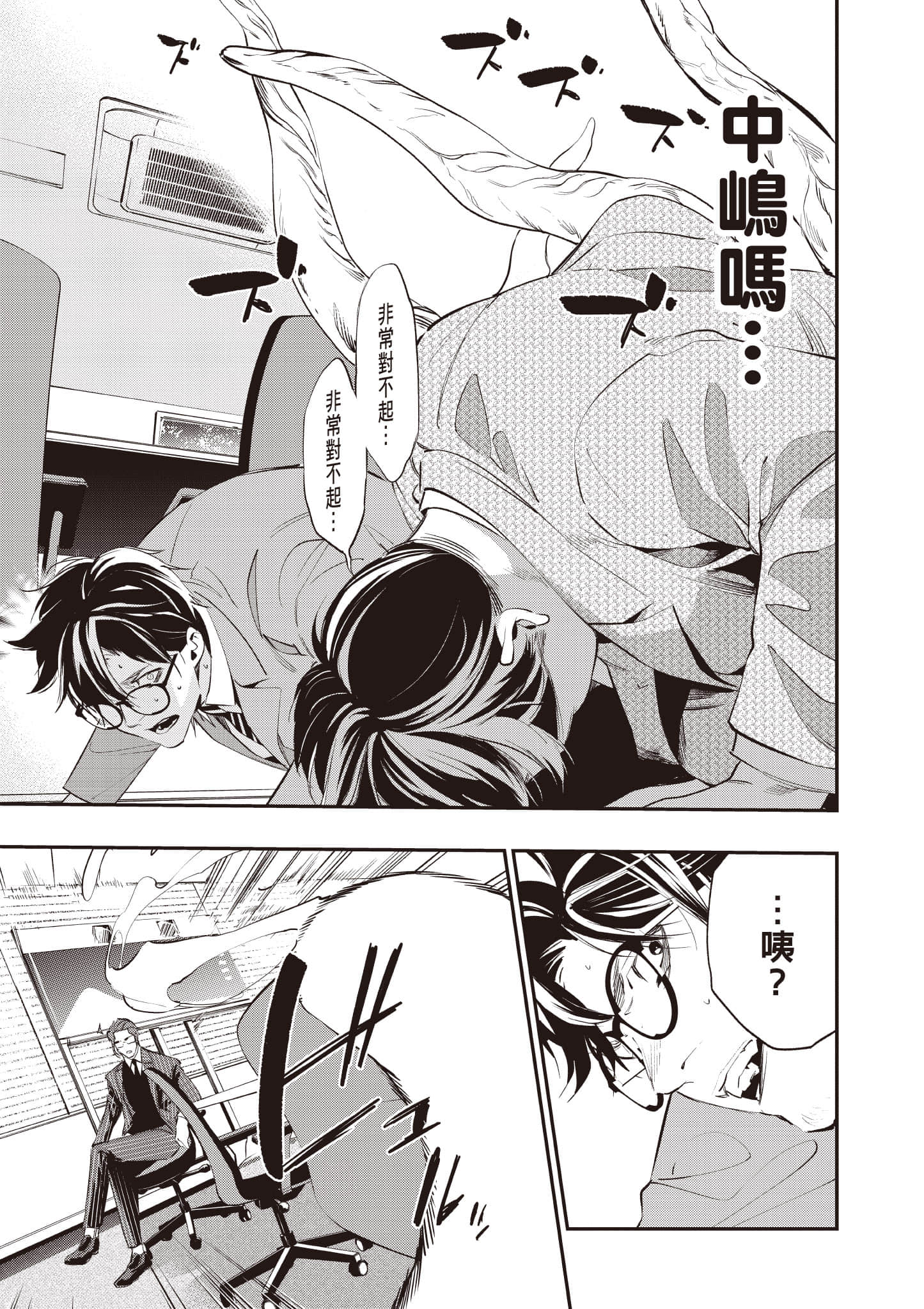 Page 102