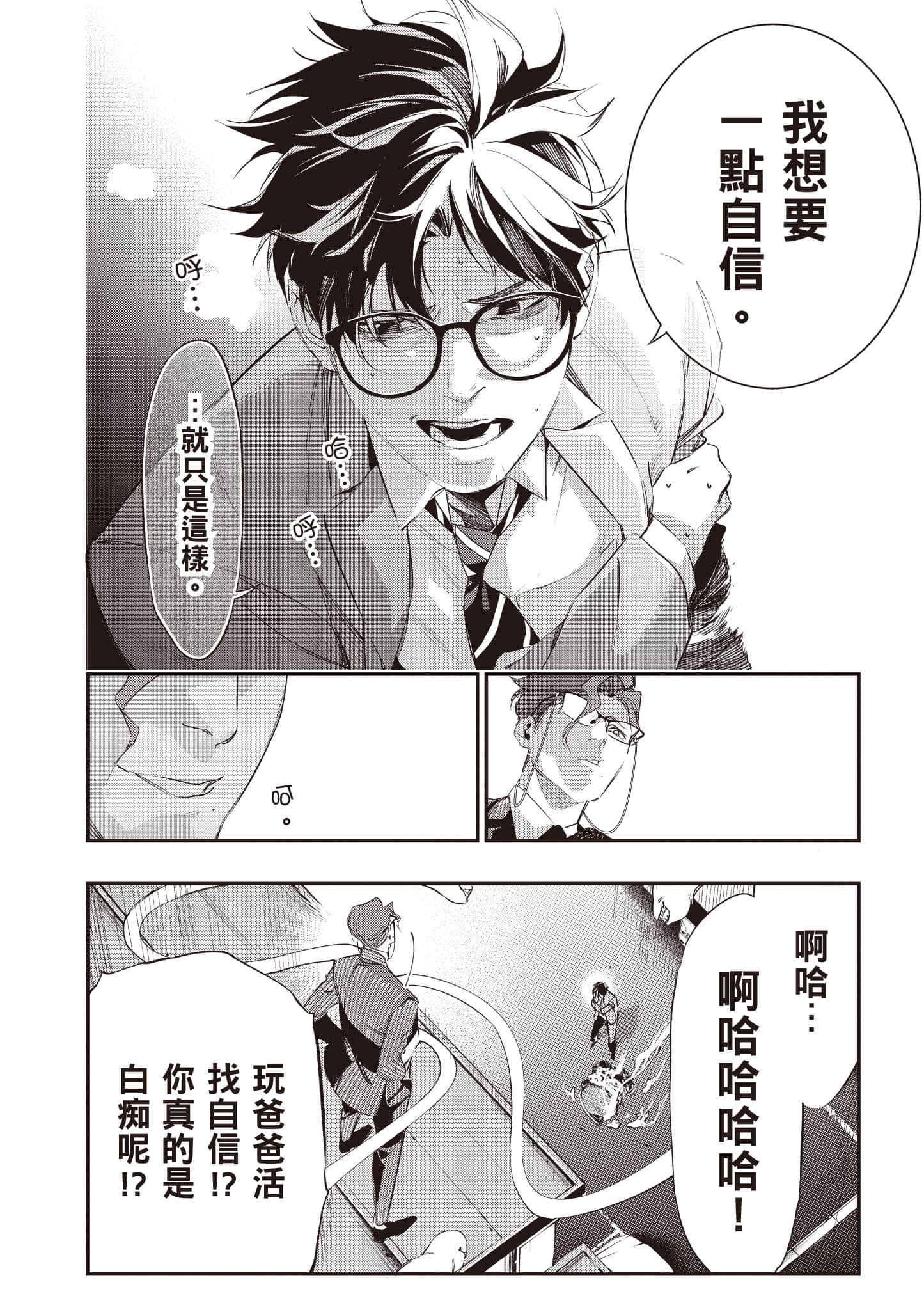 Page 137