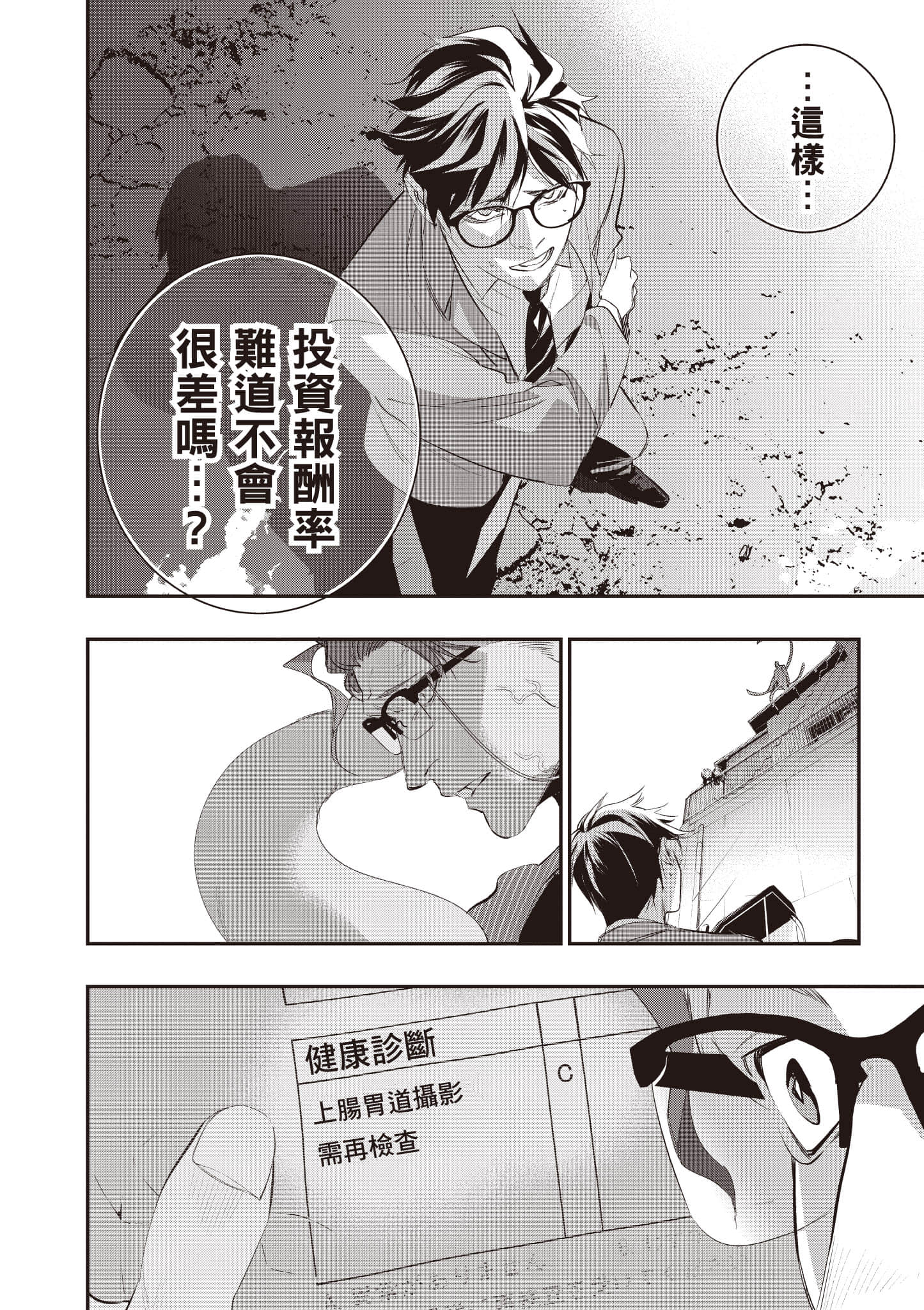 Page 141