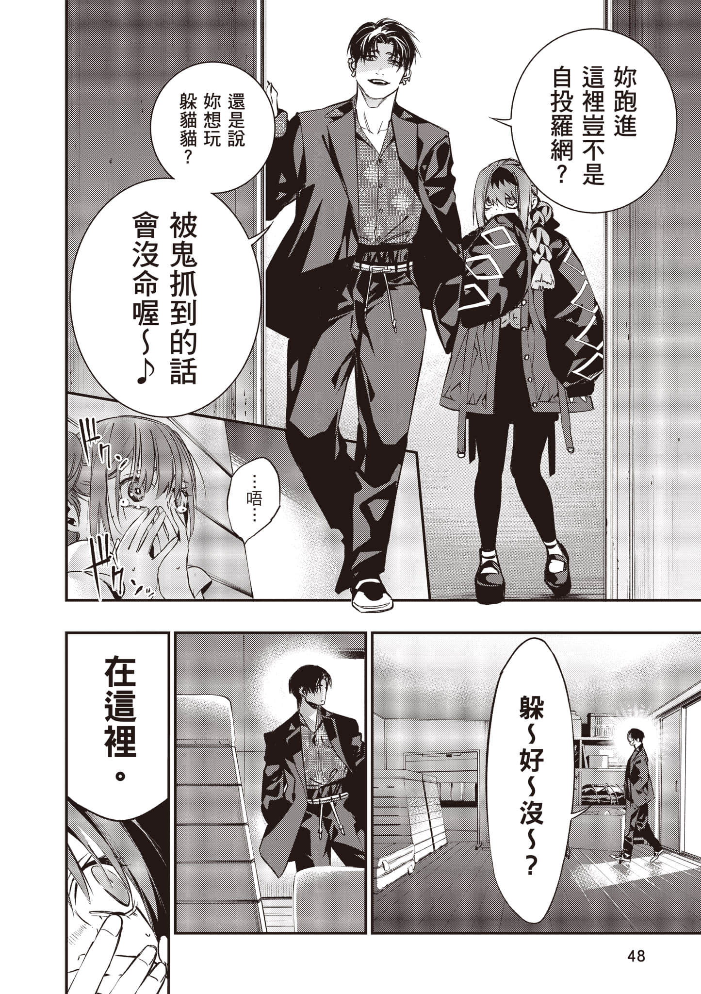 Page 49