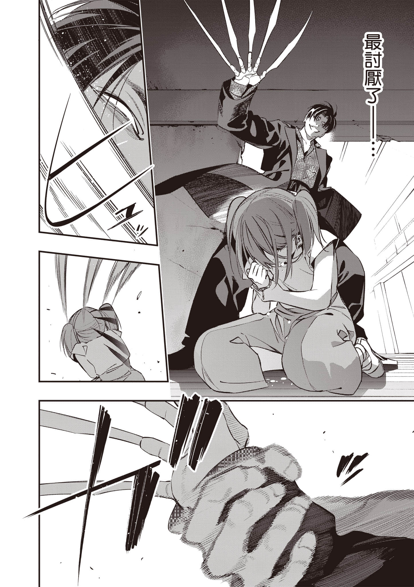 Page 63