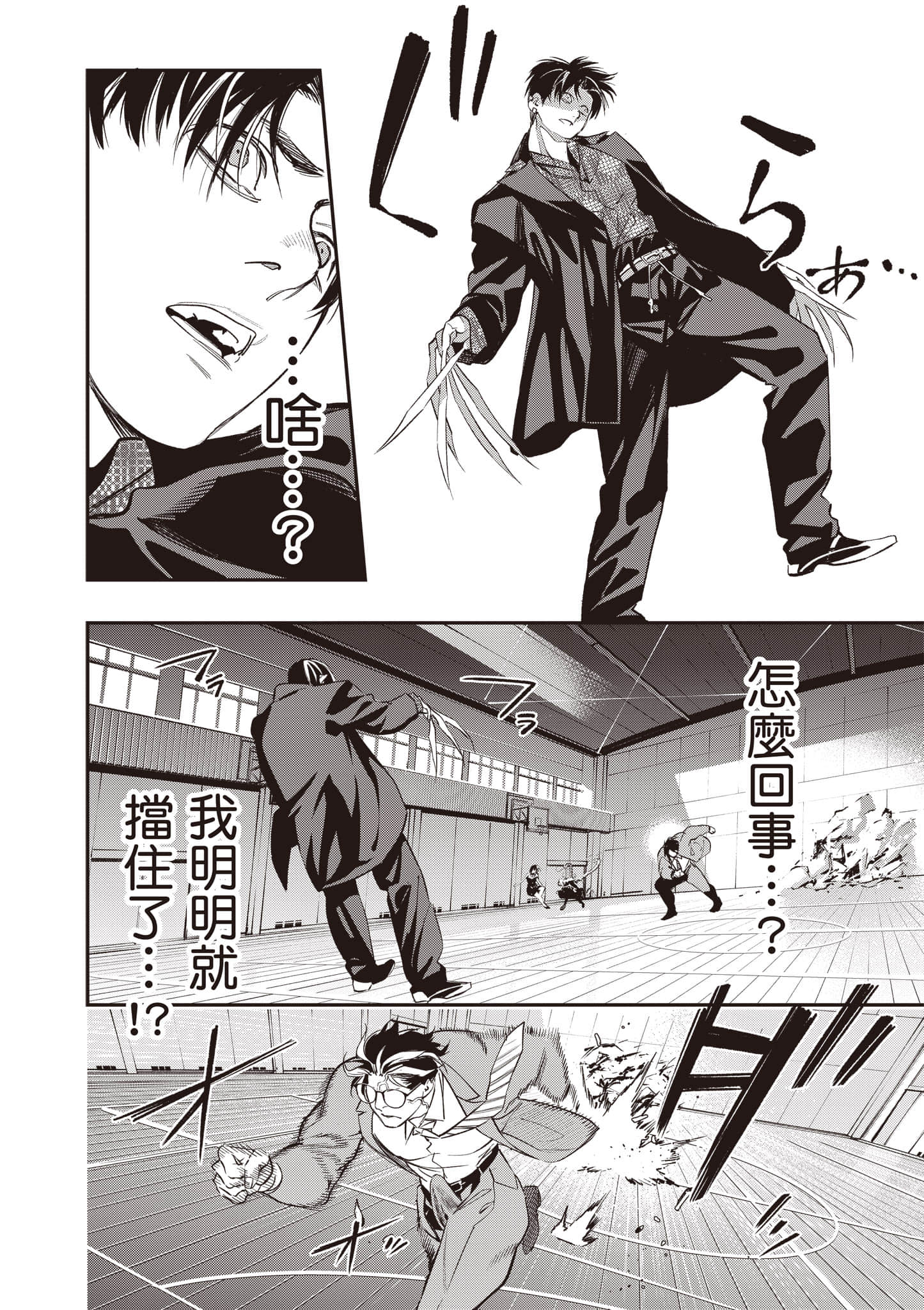 Page 85