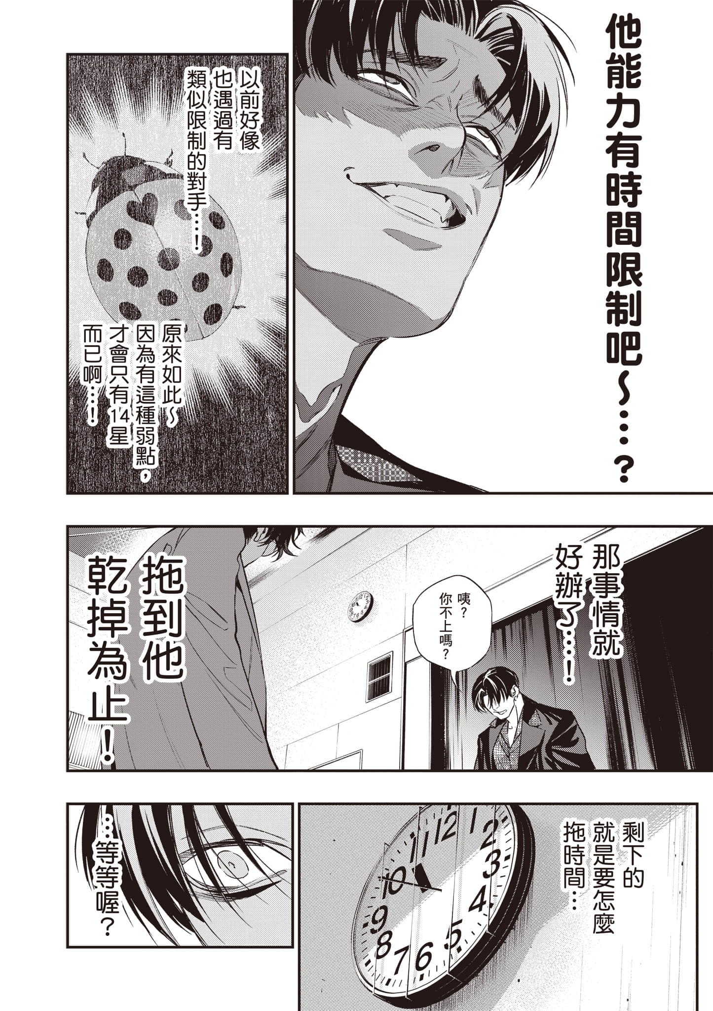Page 89