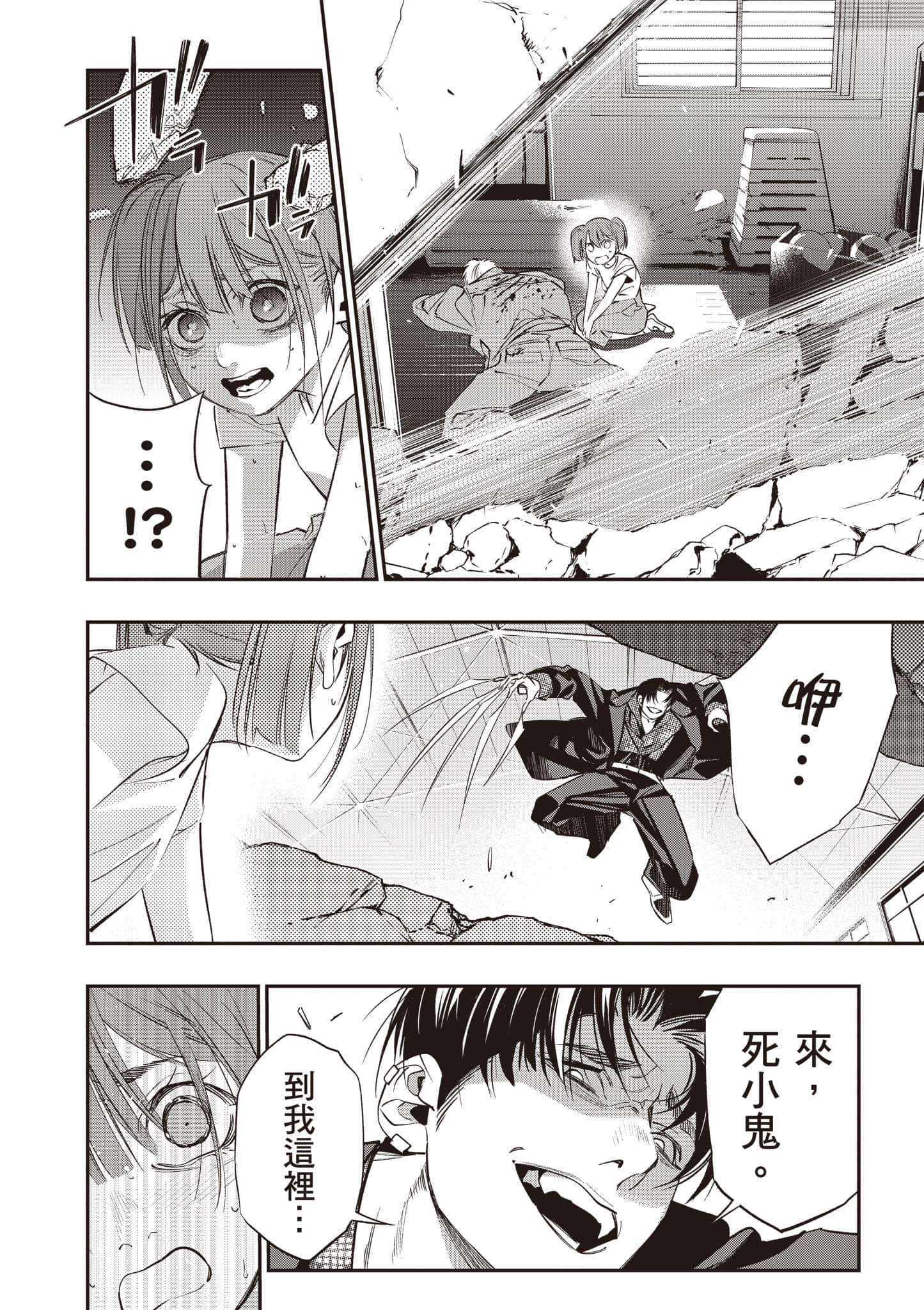 Page 93