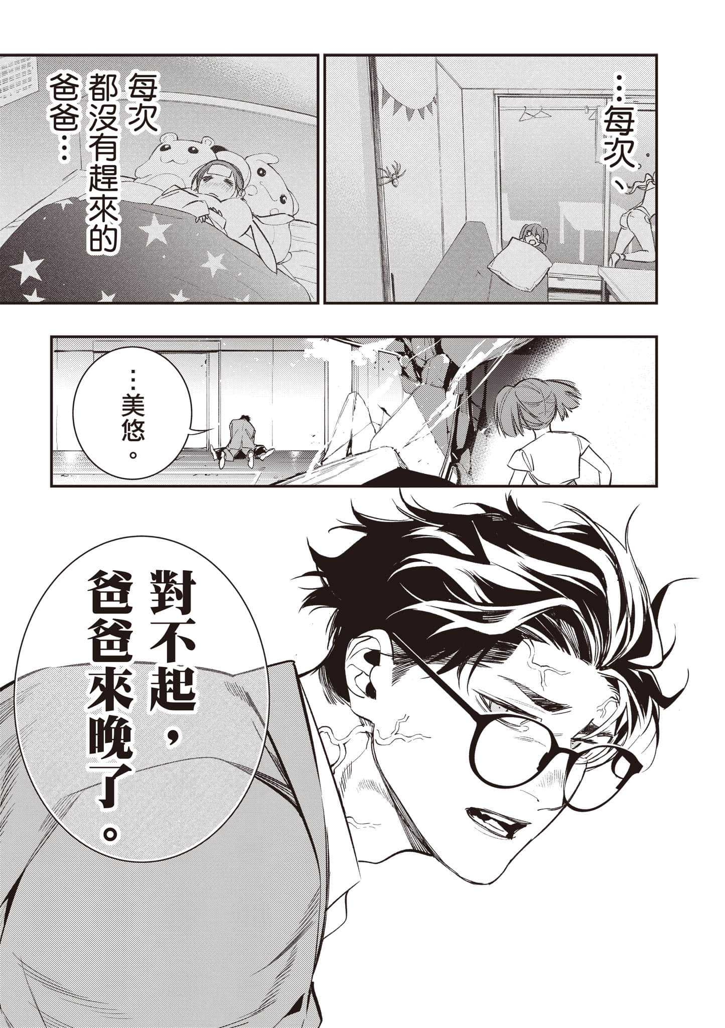 Page 98