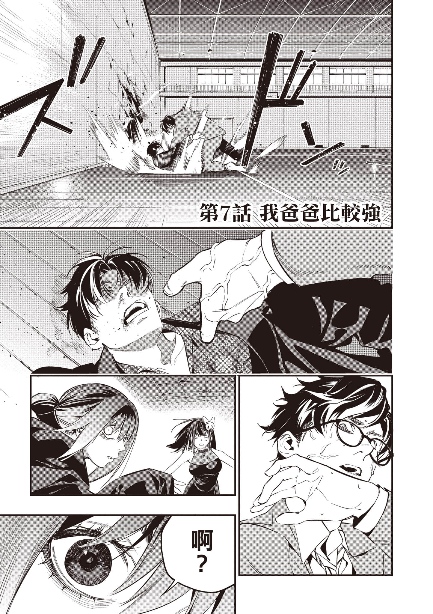 Page 104
