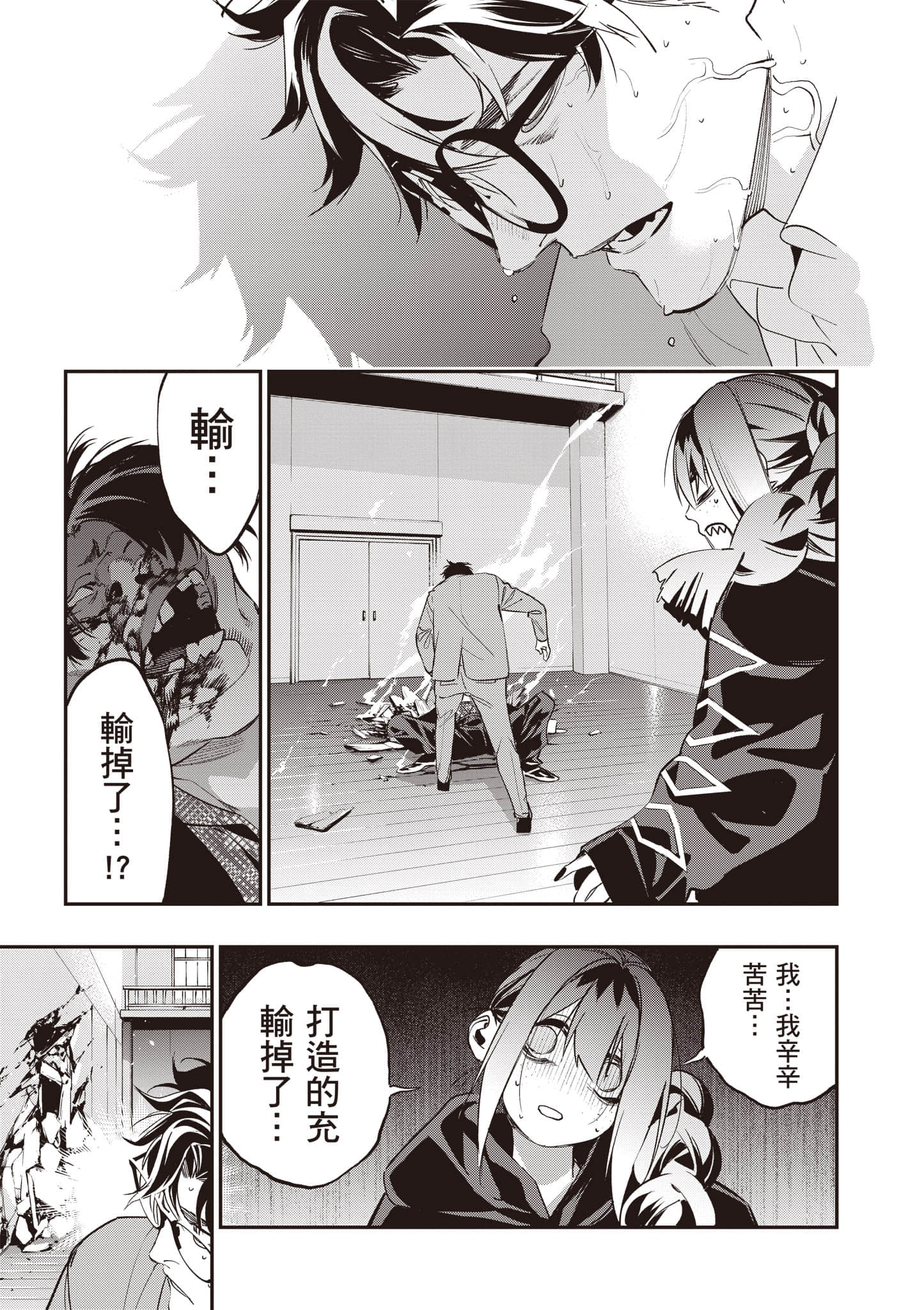 Page 110