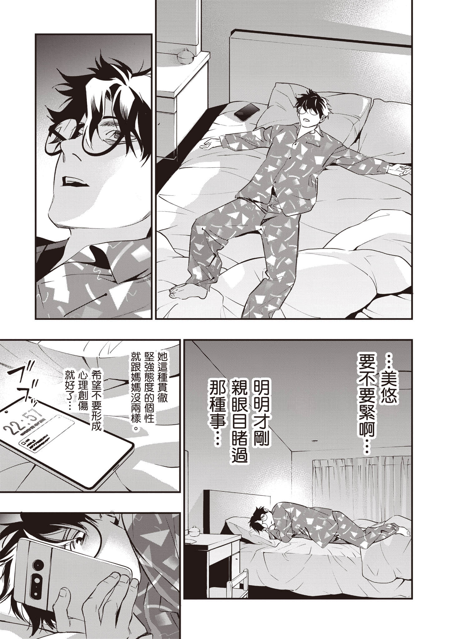 Page 118