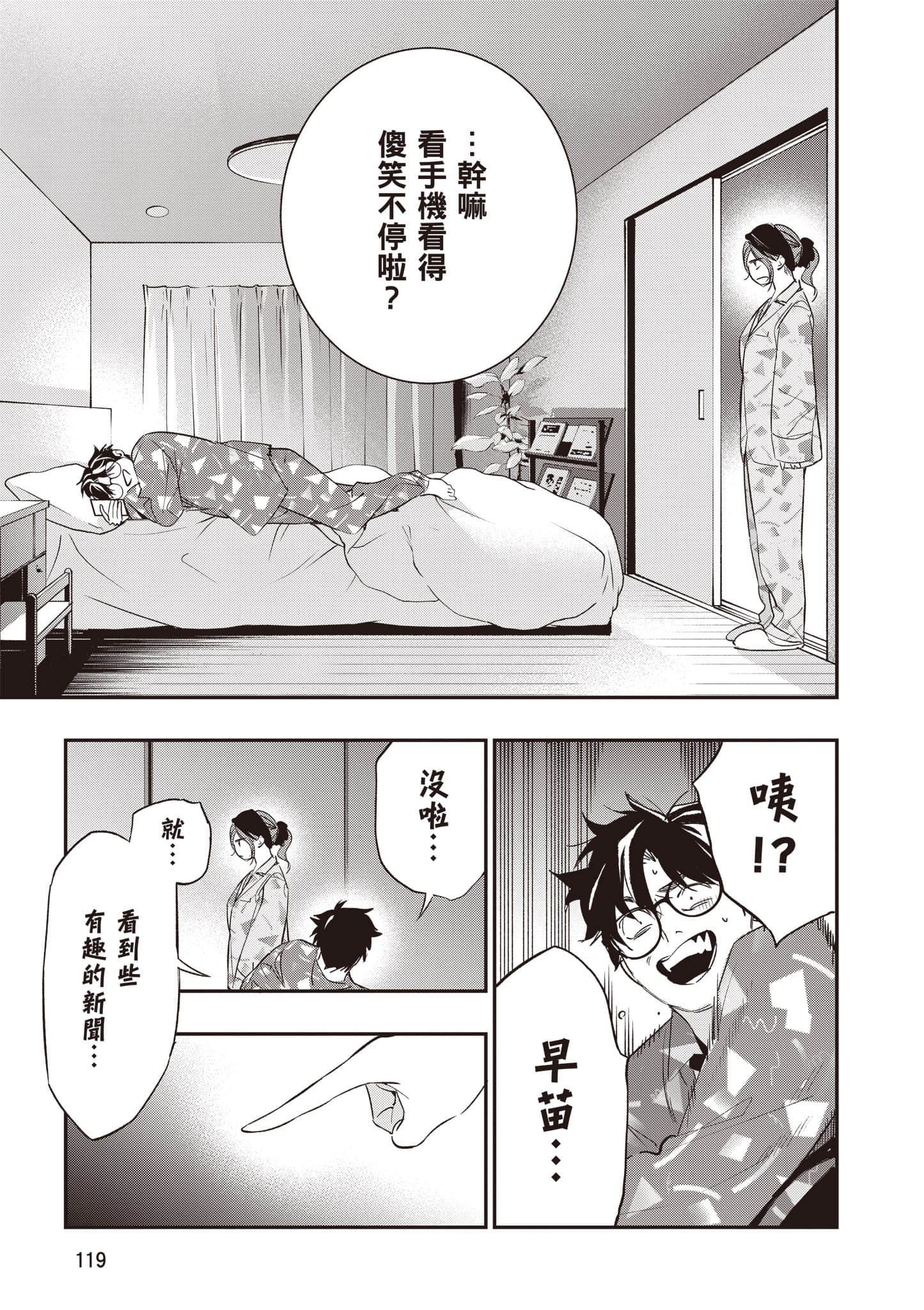 Page 120