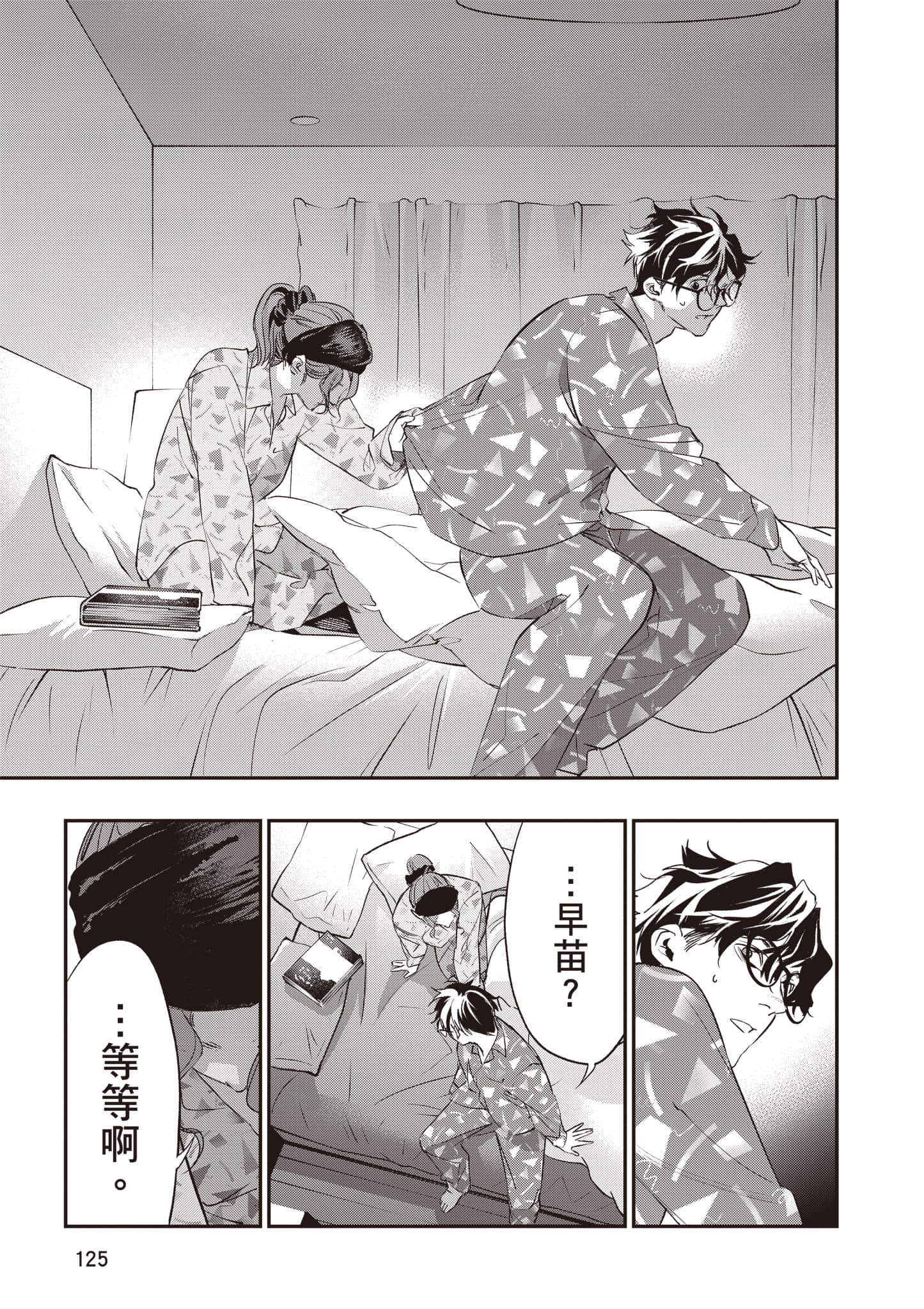 Page 126