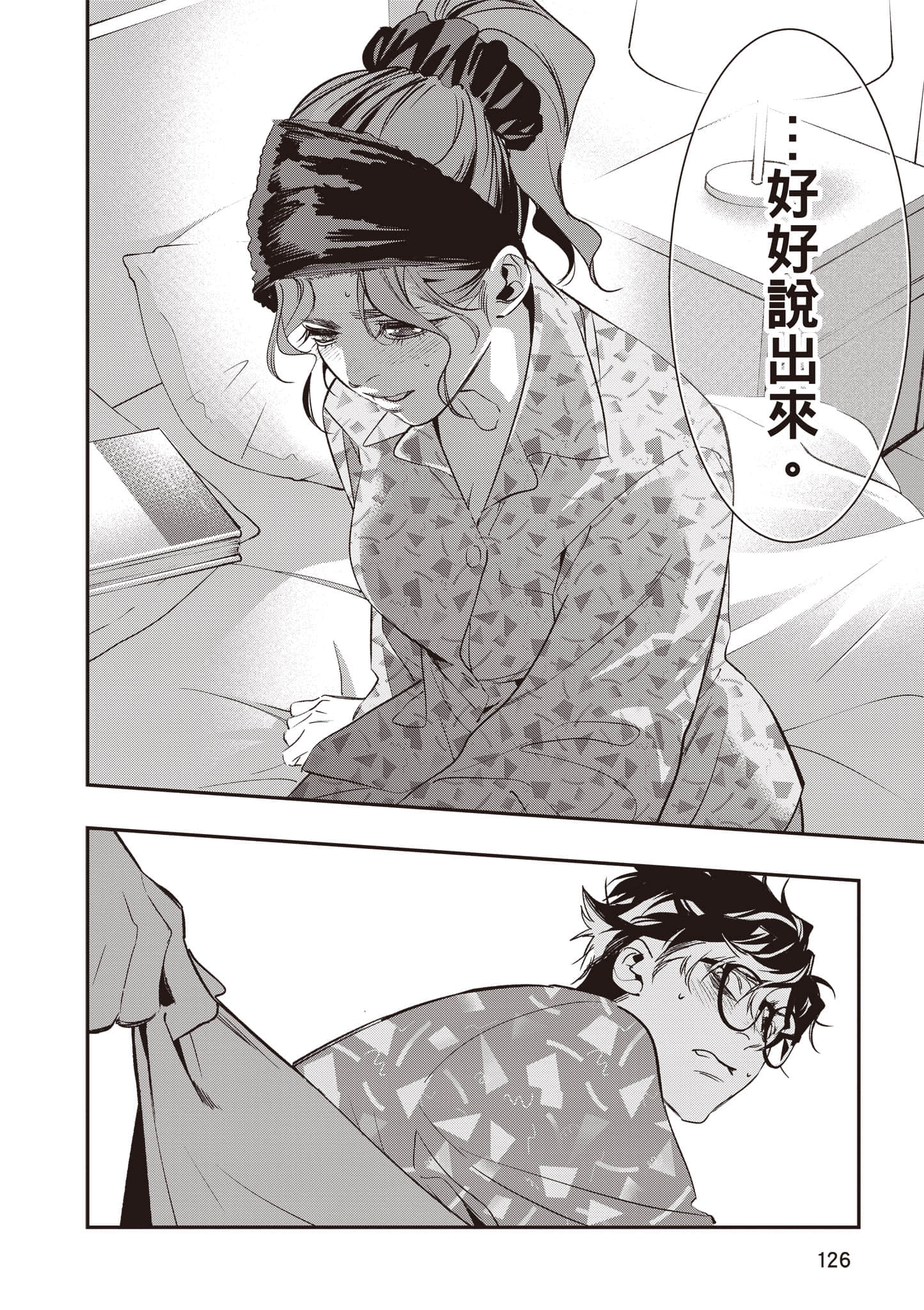 Page 127