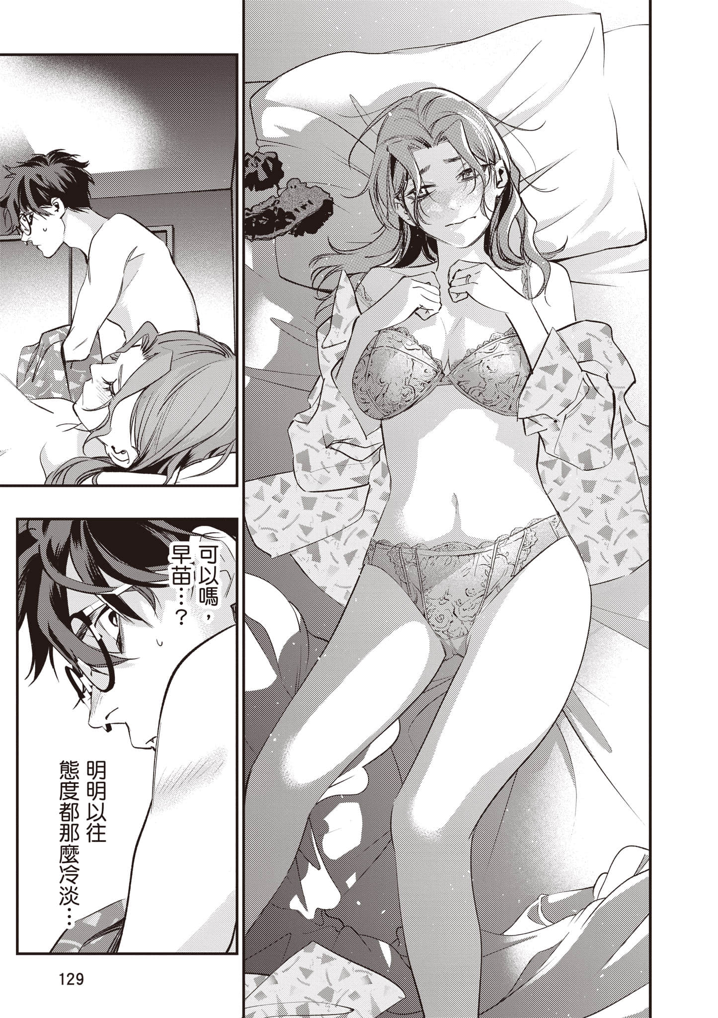 Page 130