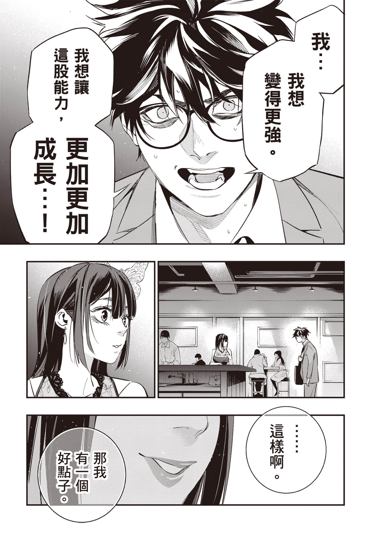 Page 140