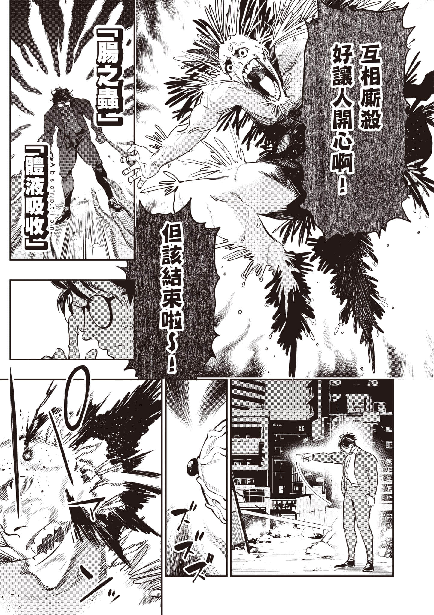 Page 144