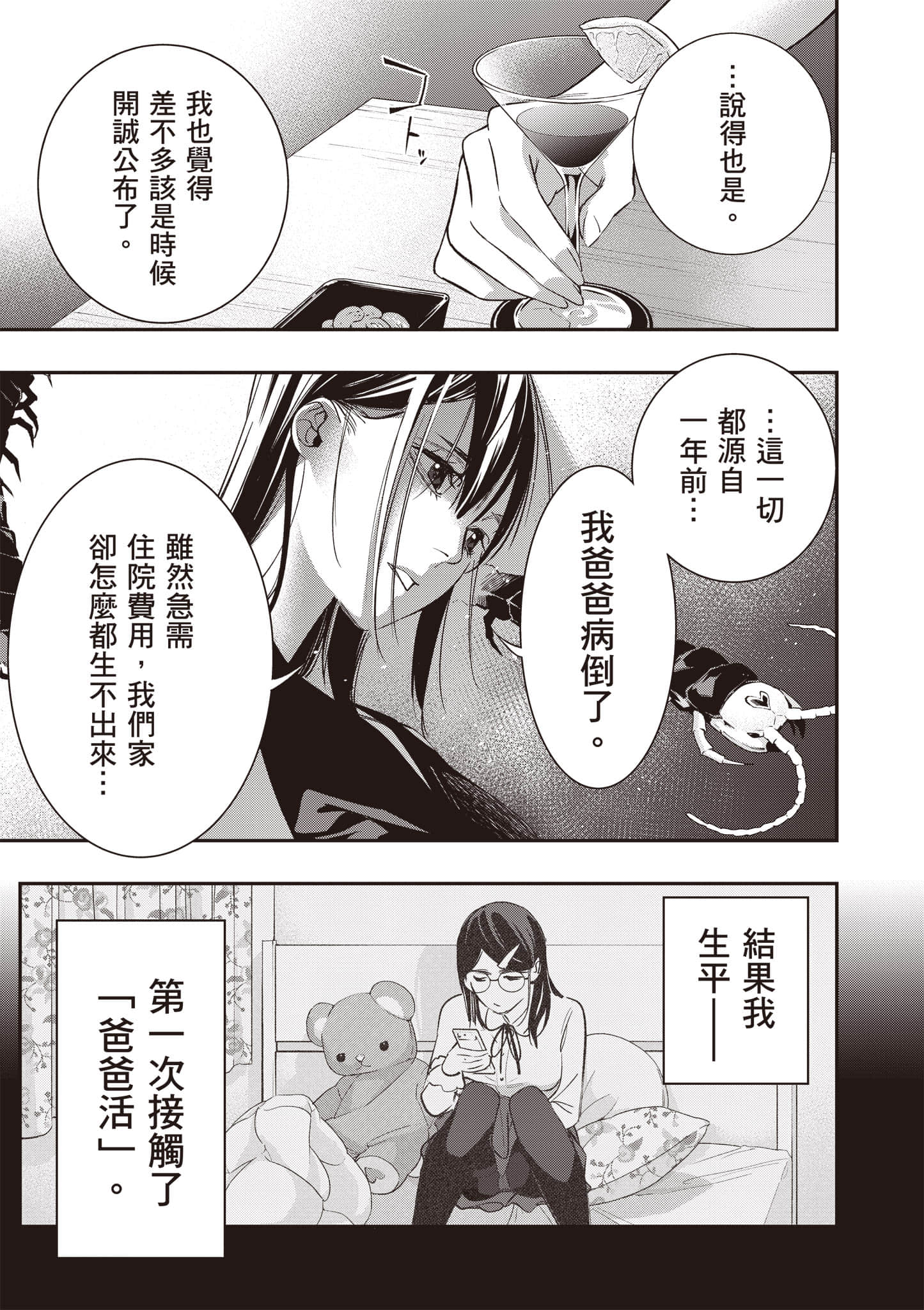 Page 148