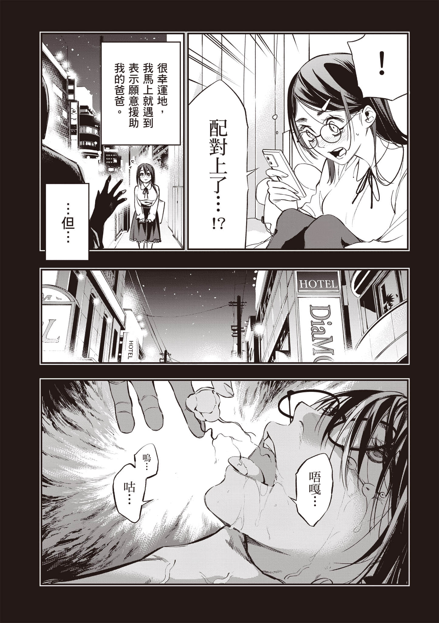 Page 149