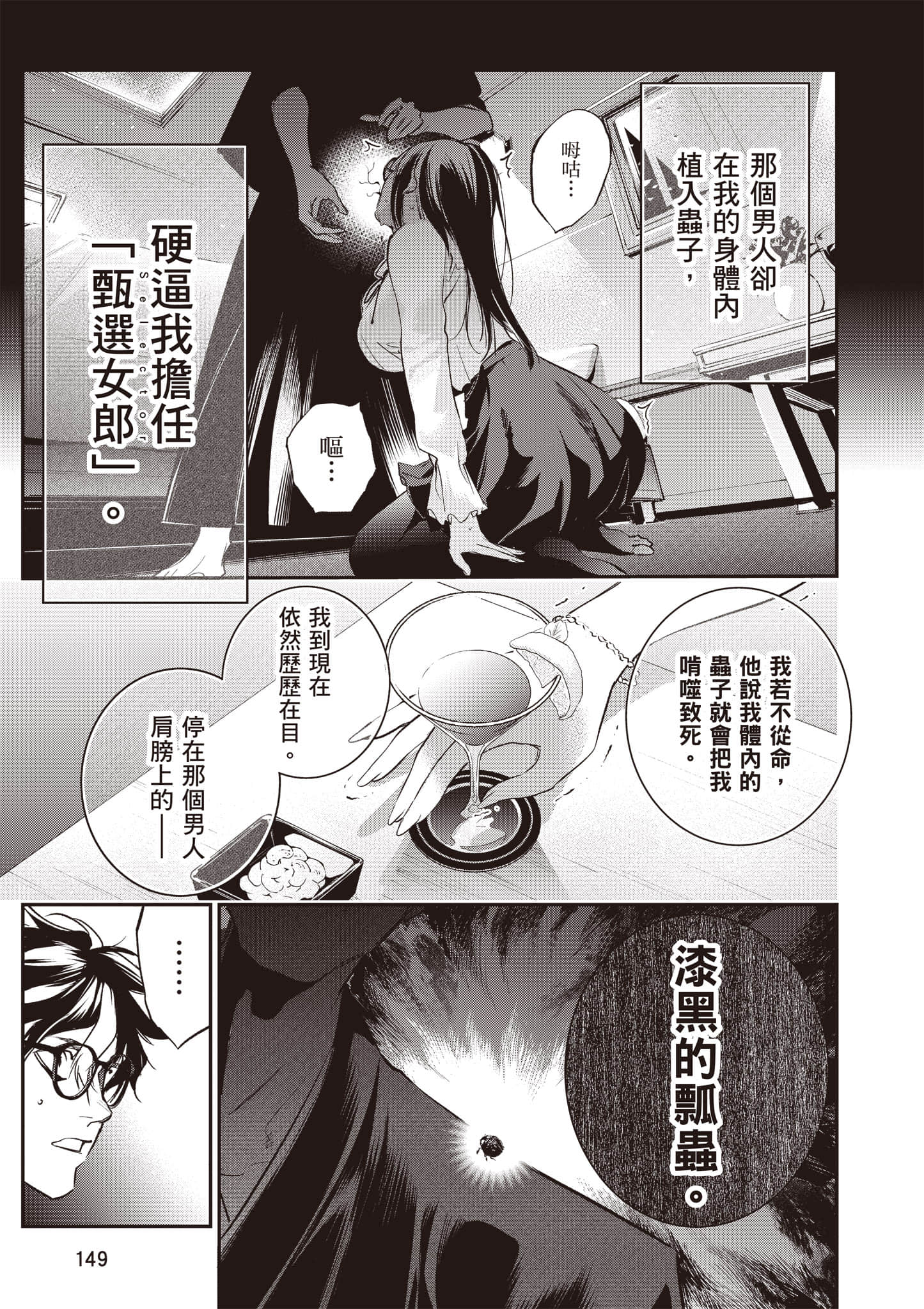 Page 150
