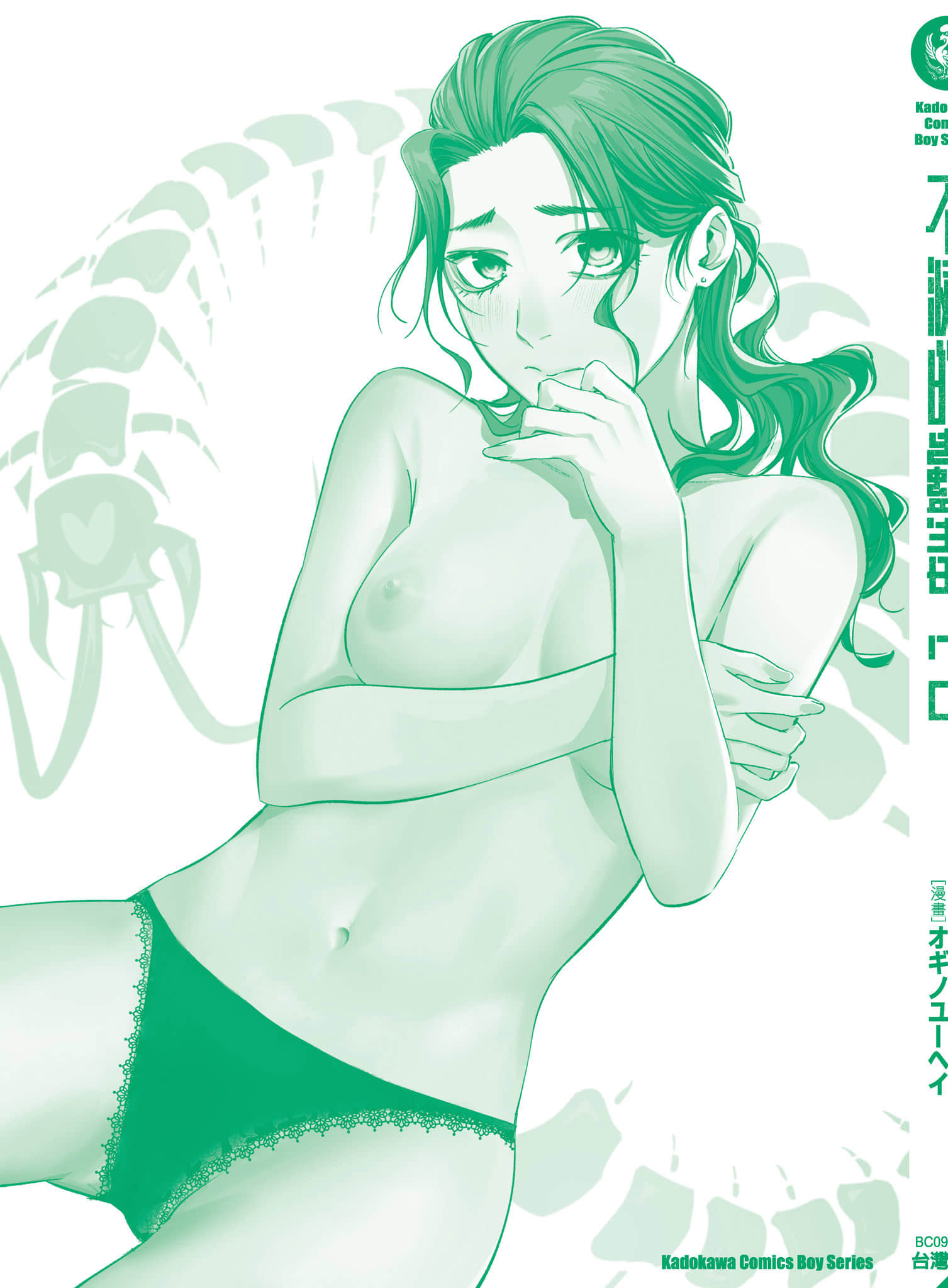 Page 166