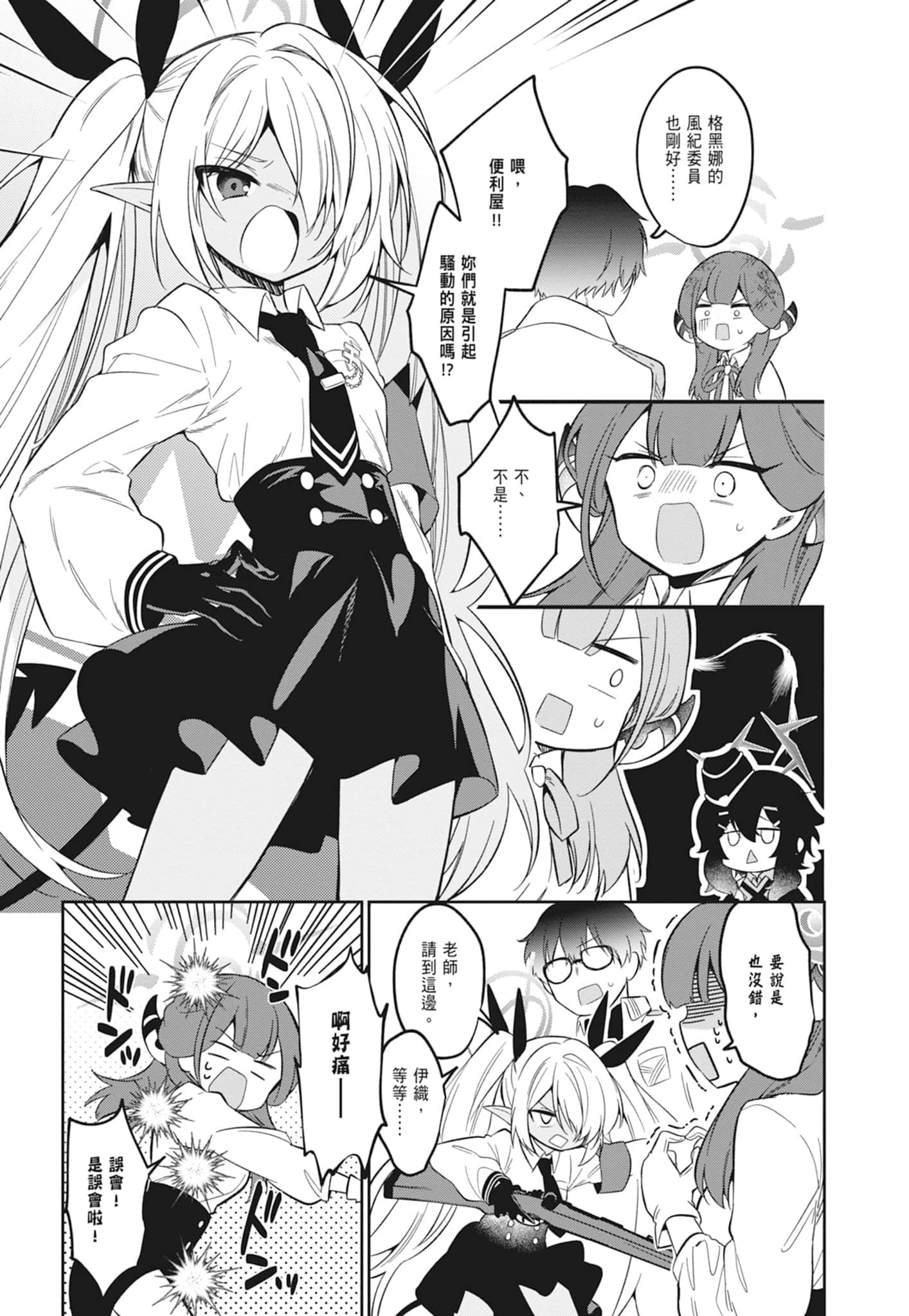 Page 49