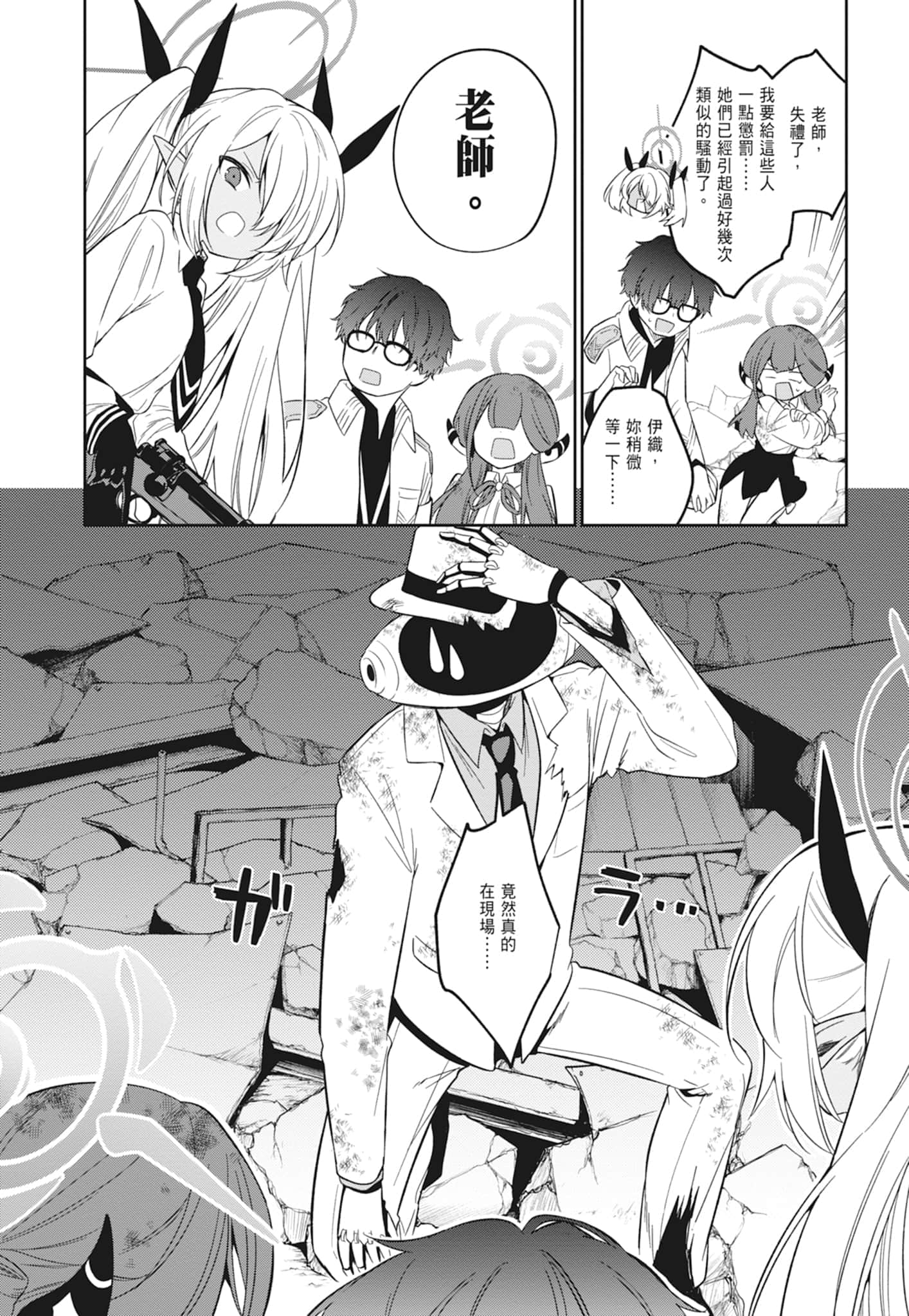 Page 50