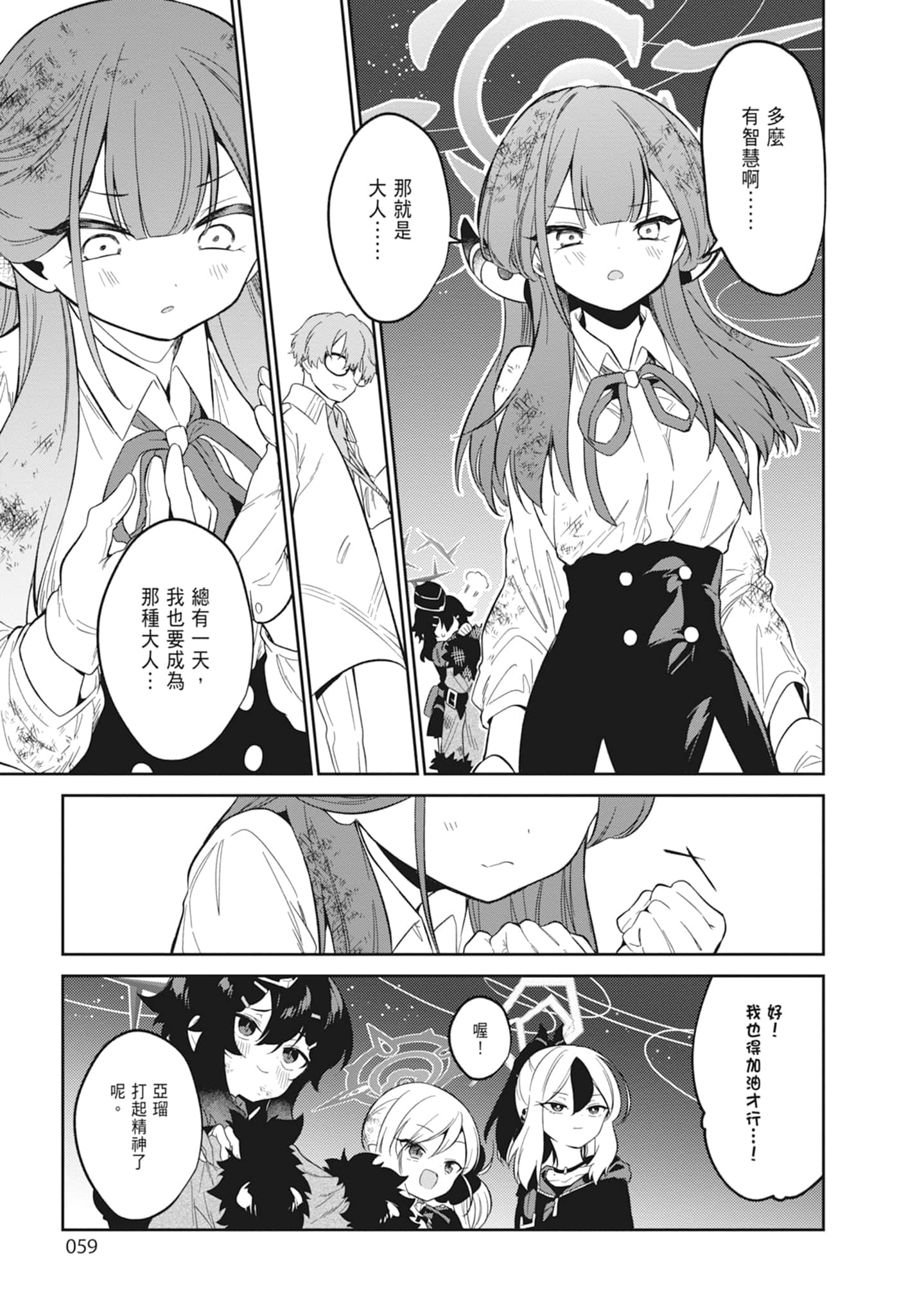 Page 61