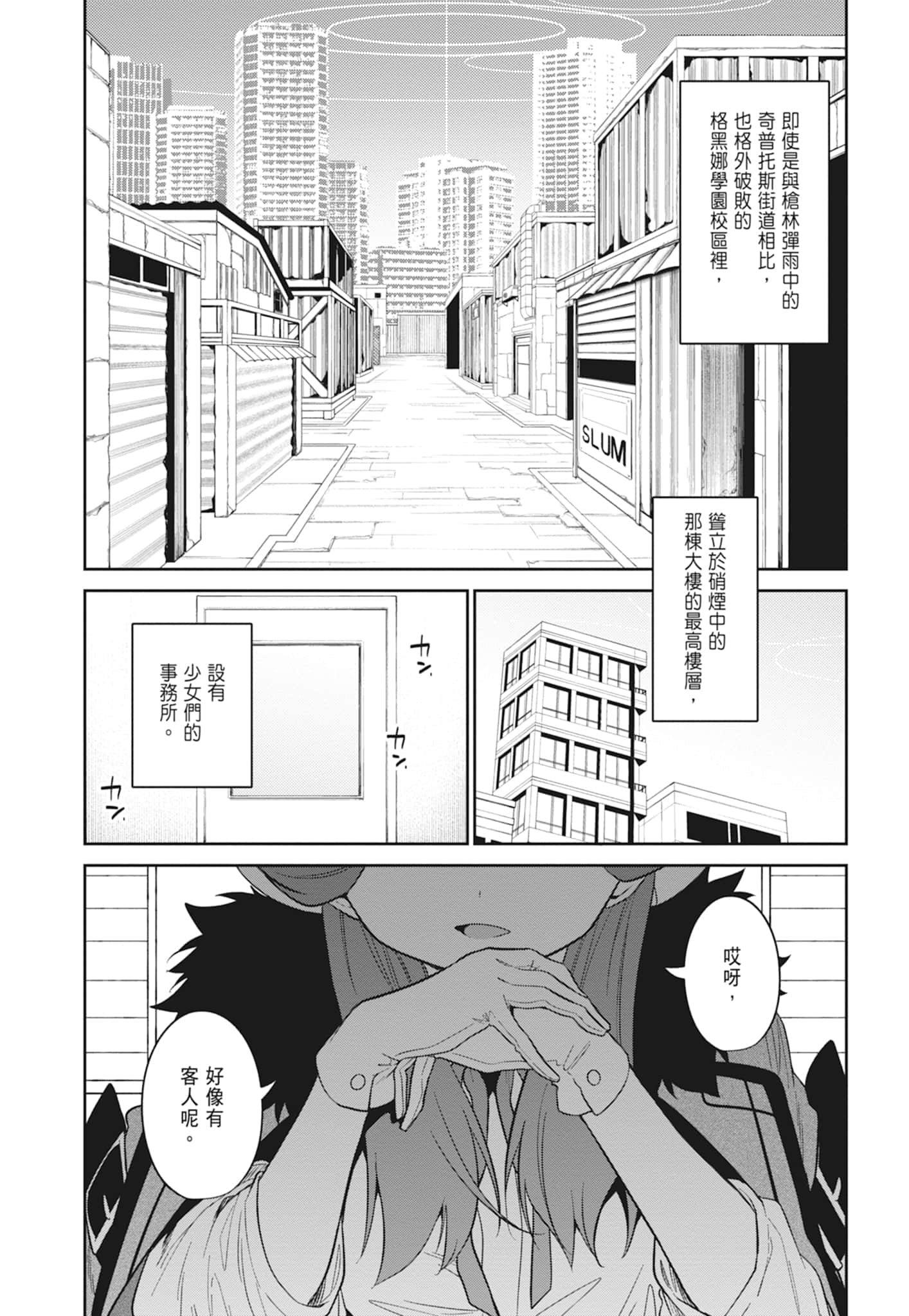 Page 64