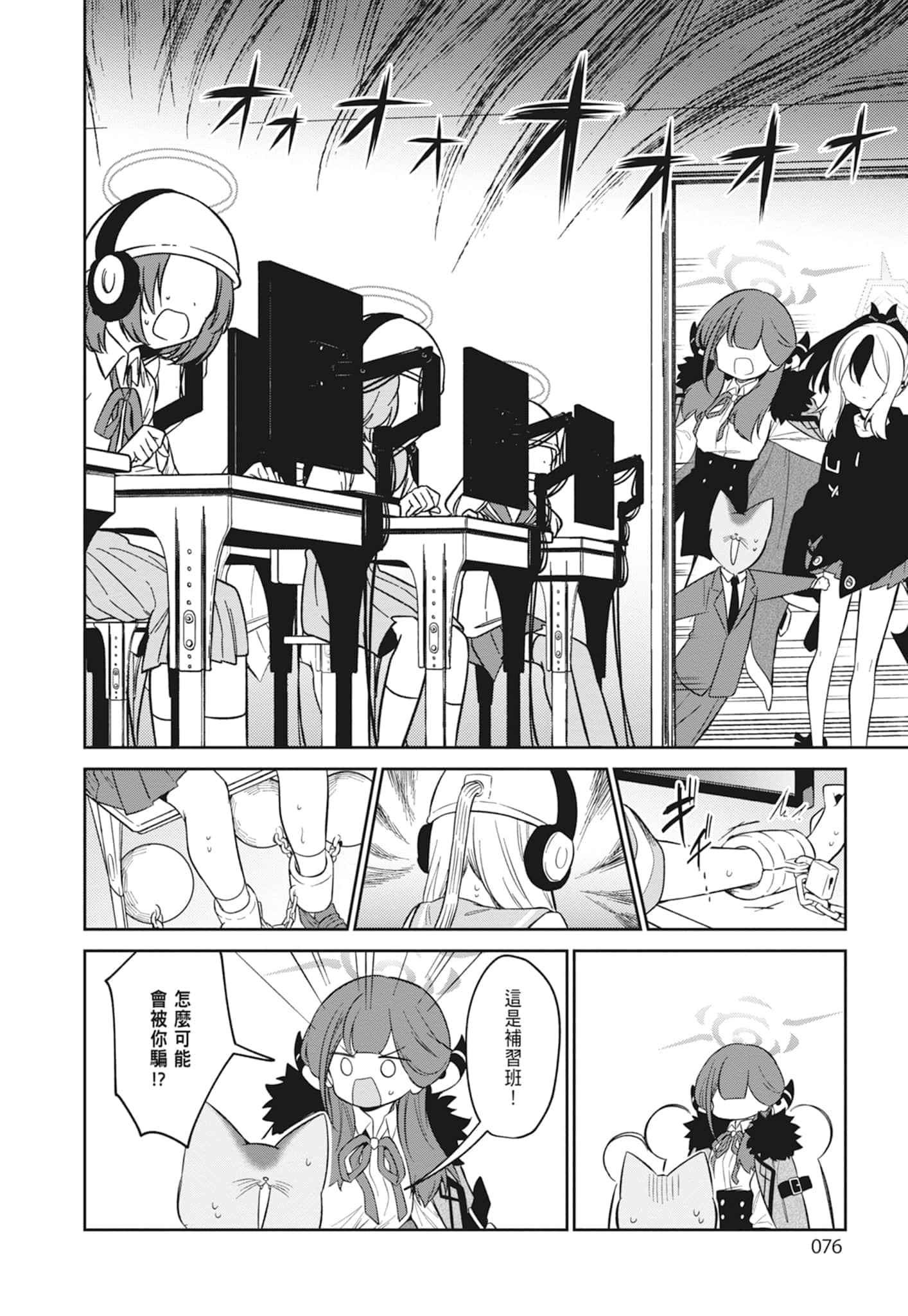 Page 78