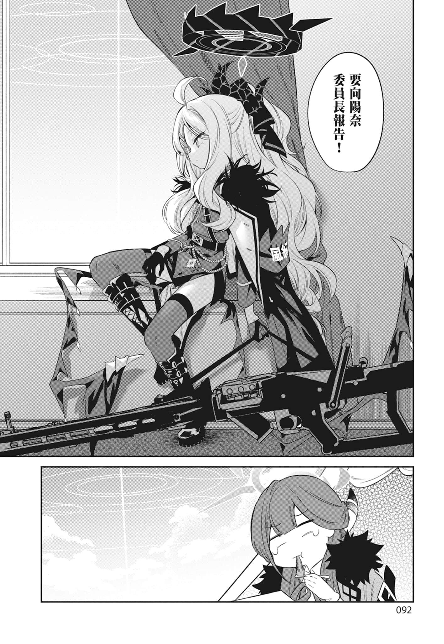 Page 94