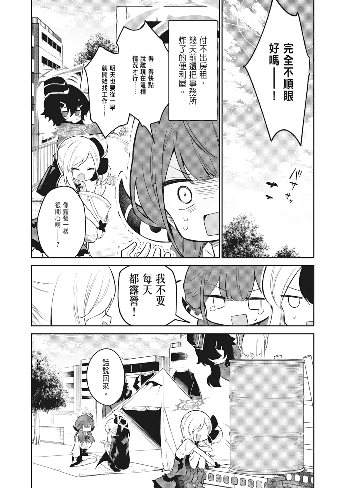 Page 102