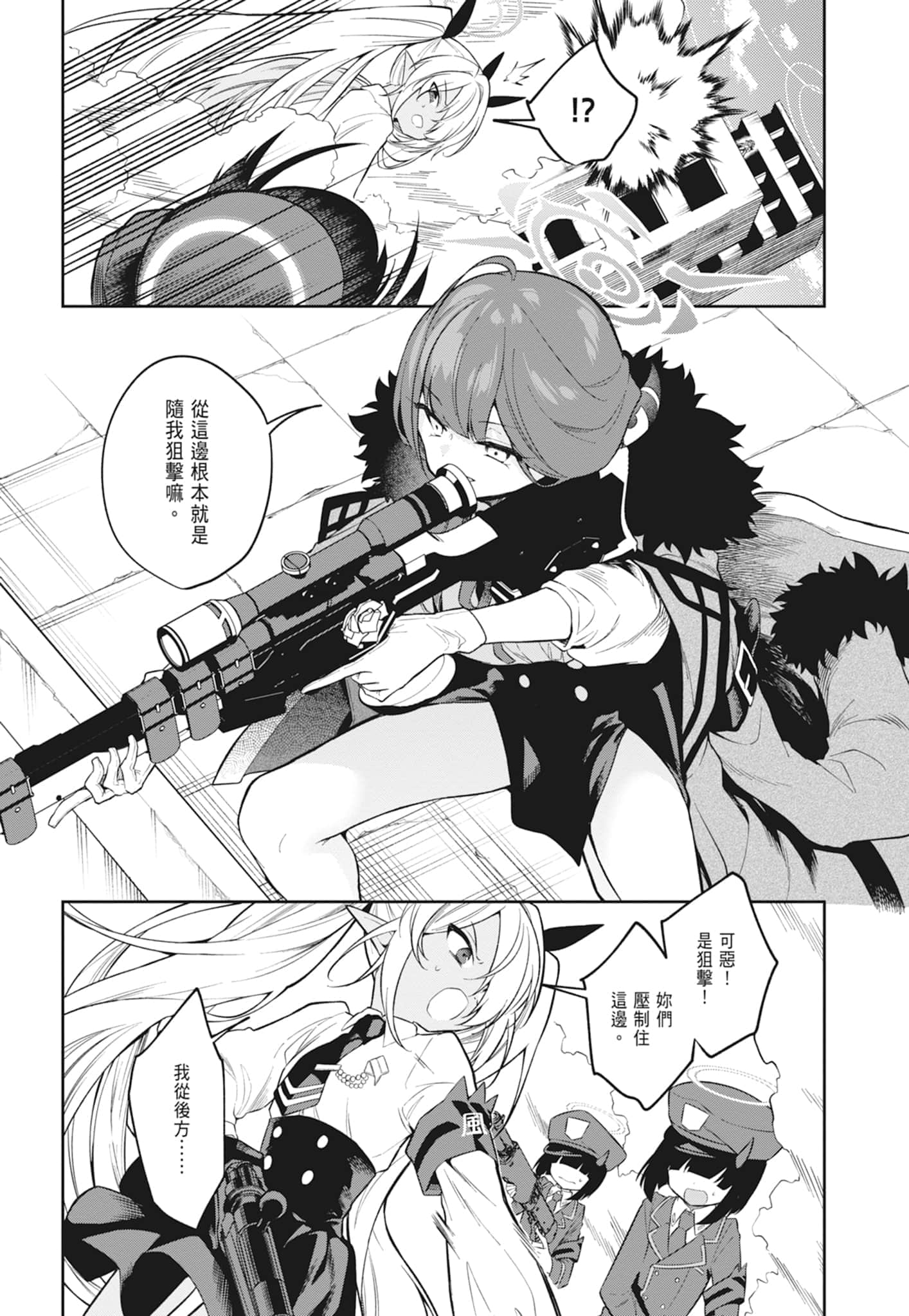 Page 111
