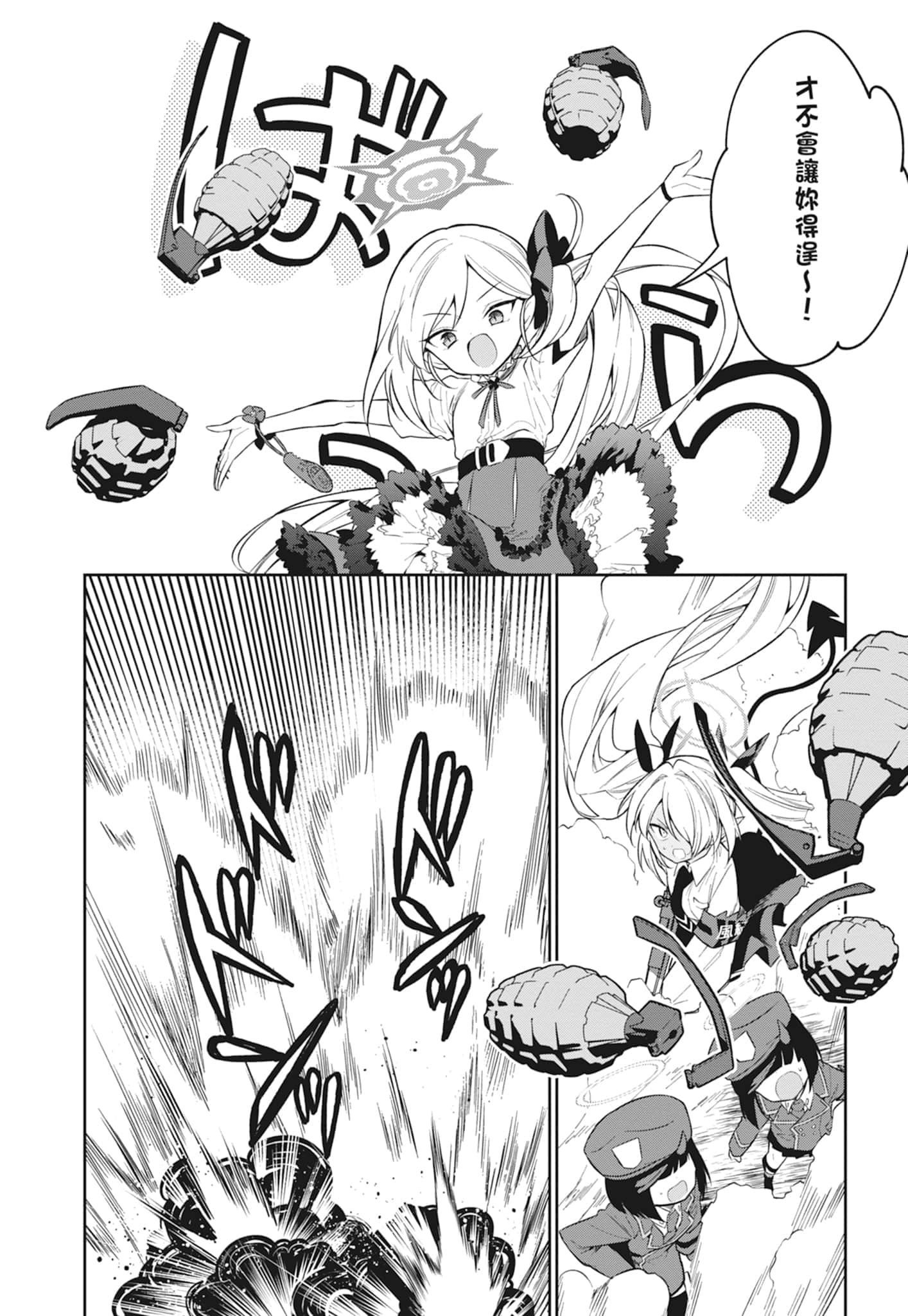 Page 112