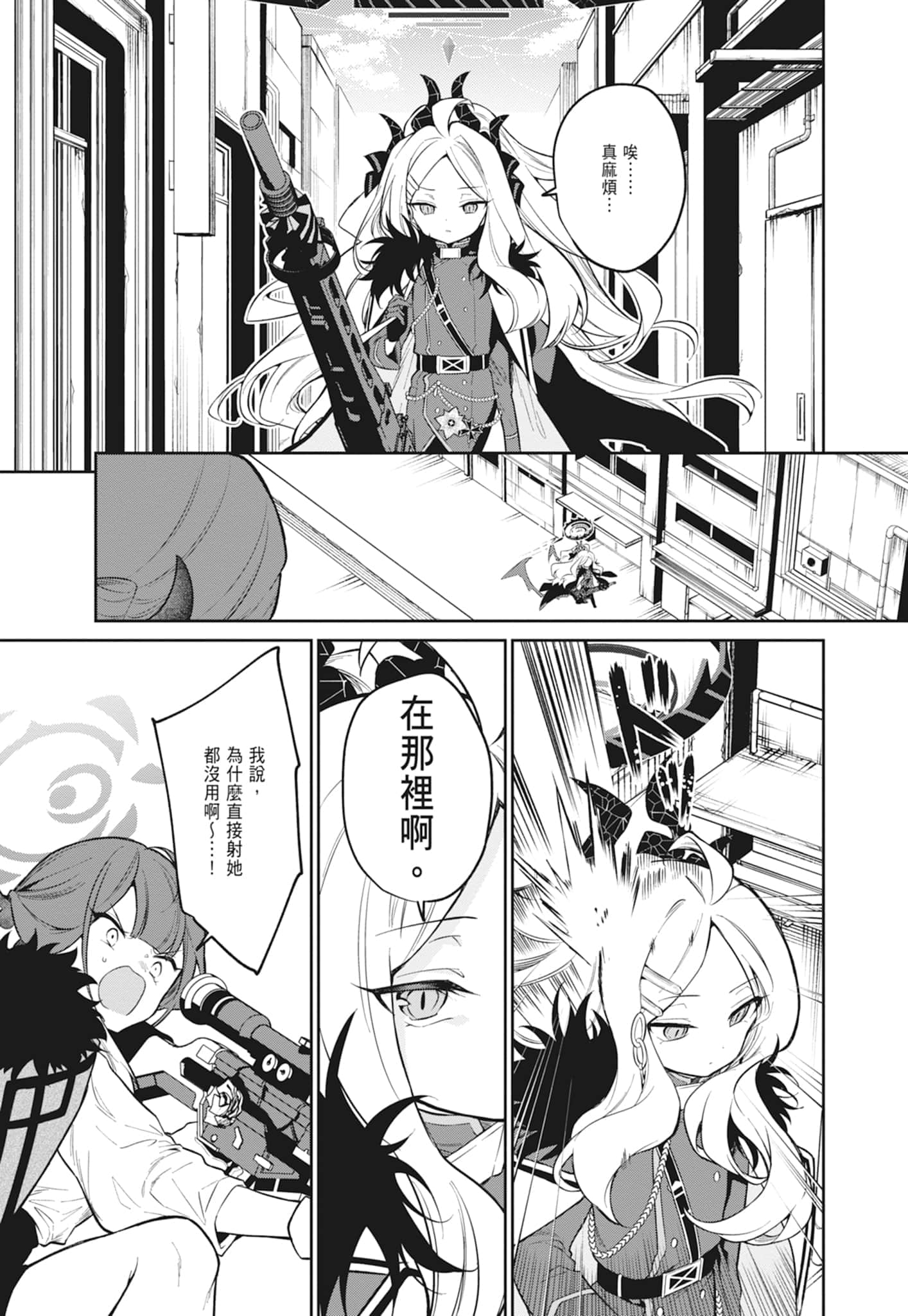 Page 123