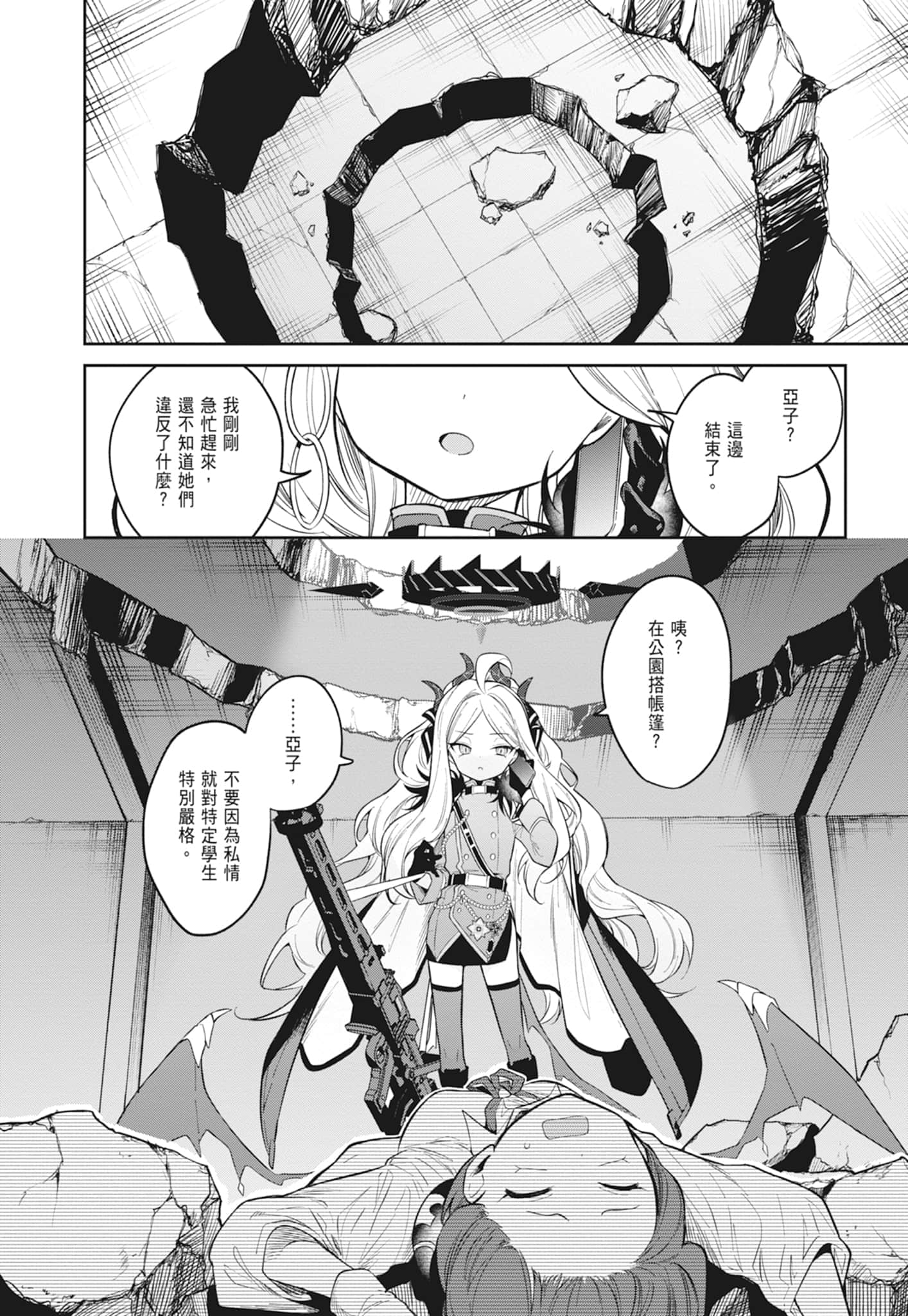 Page 128