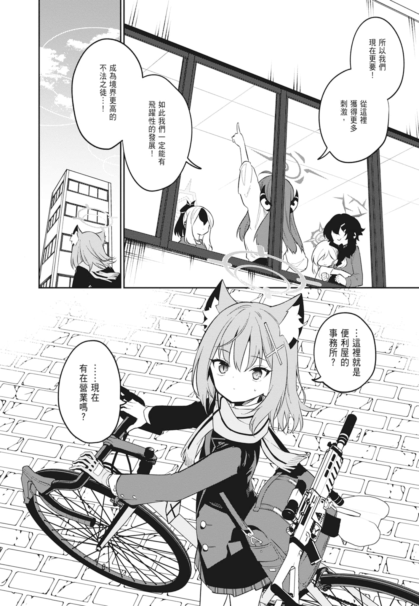 Page 134
