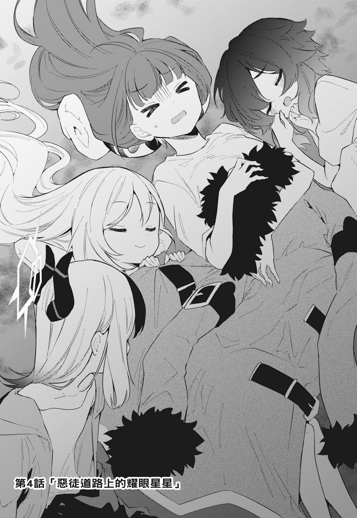 Page 135