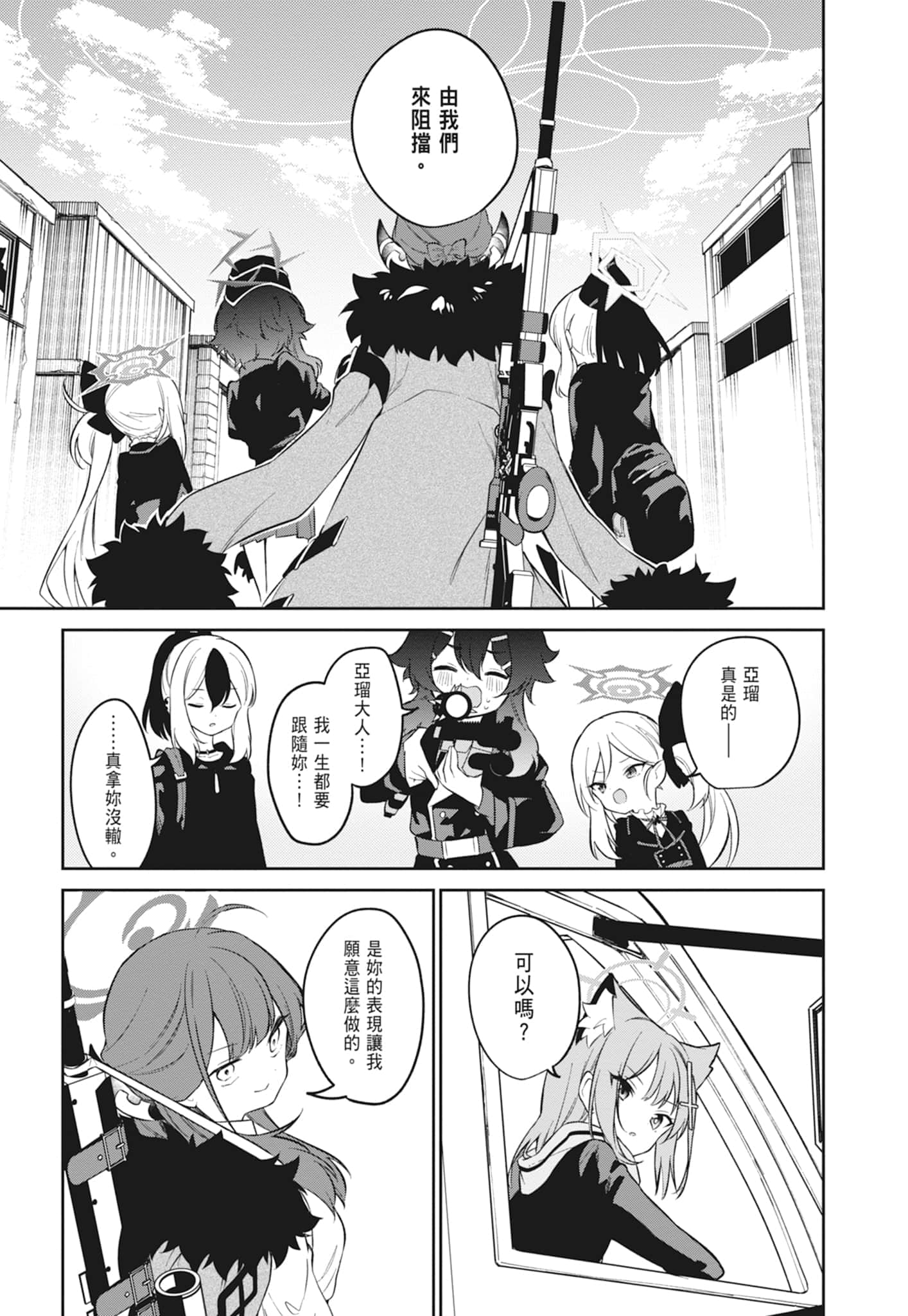 Page 155