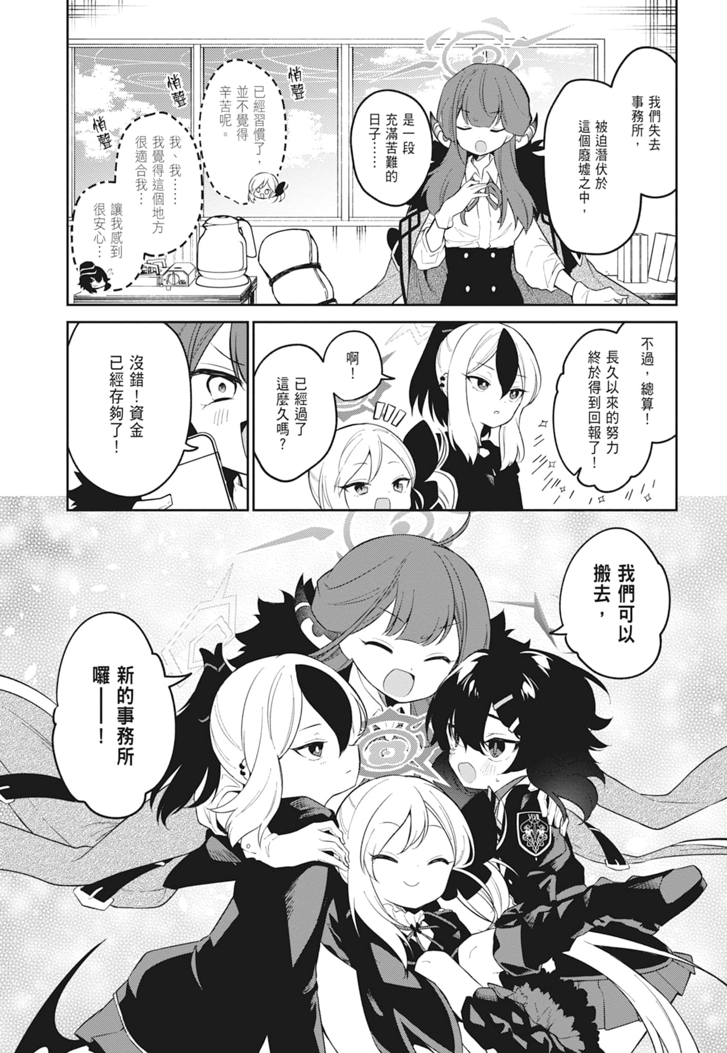Page 160