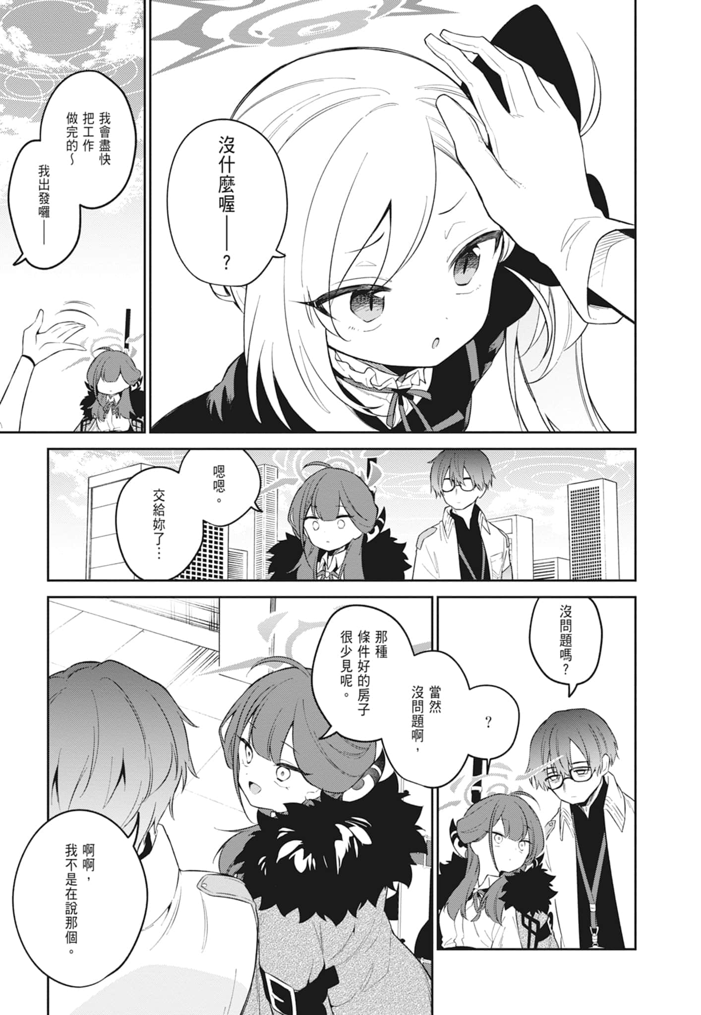 Page 169