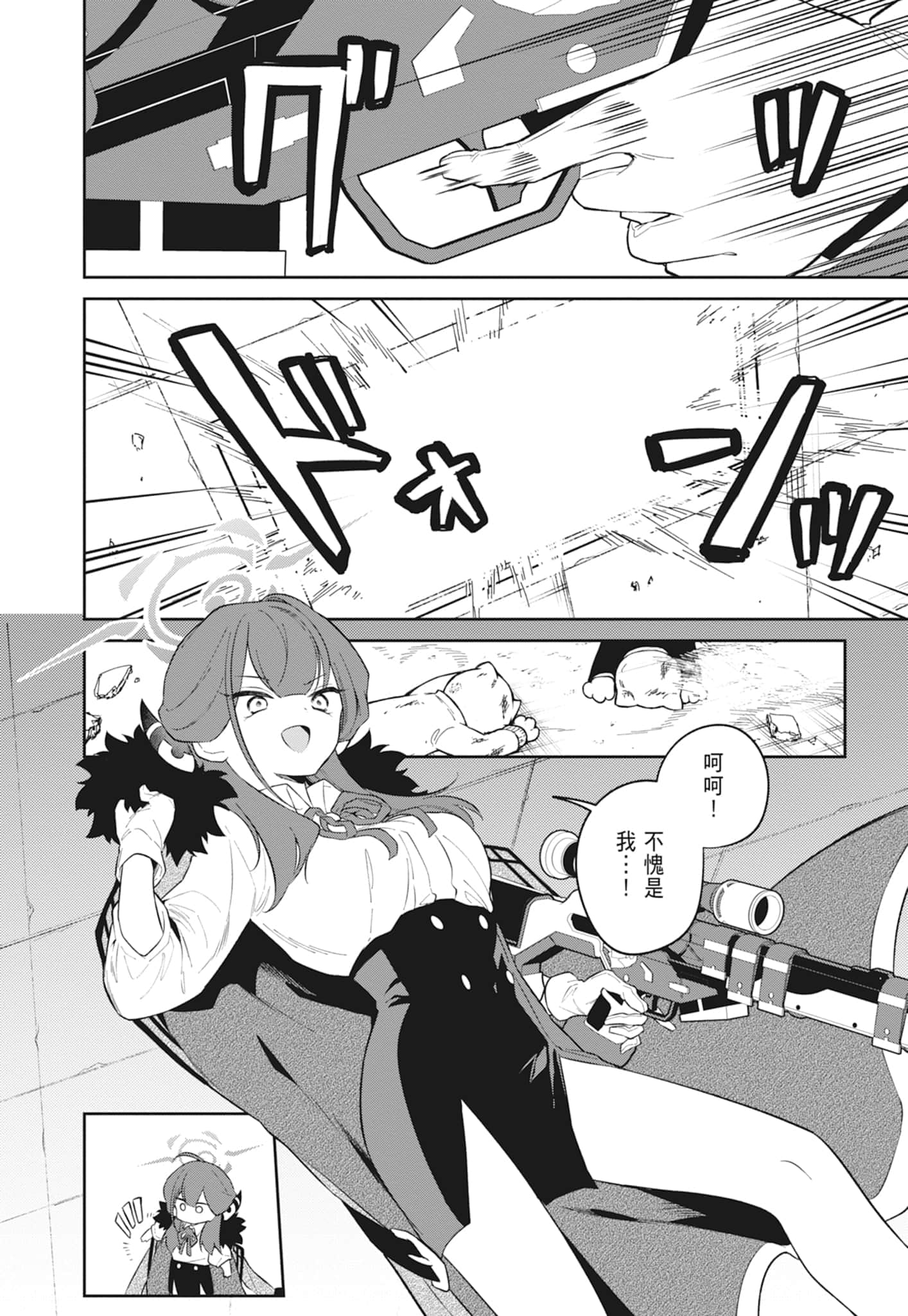 Page 172