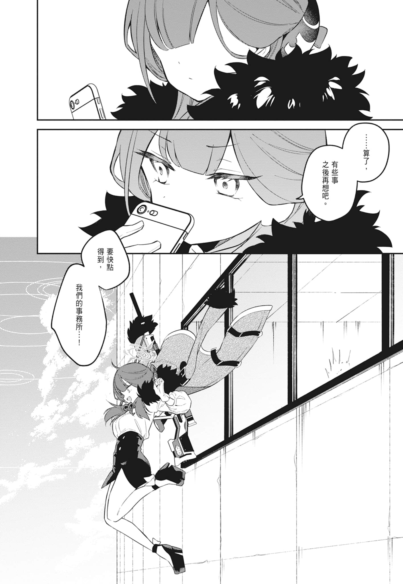 Page 174