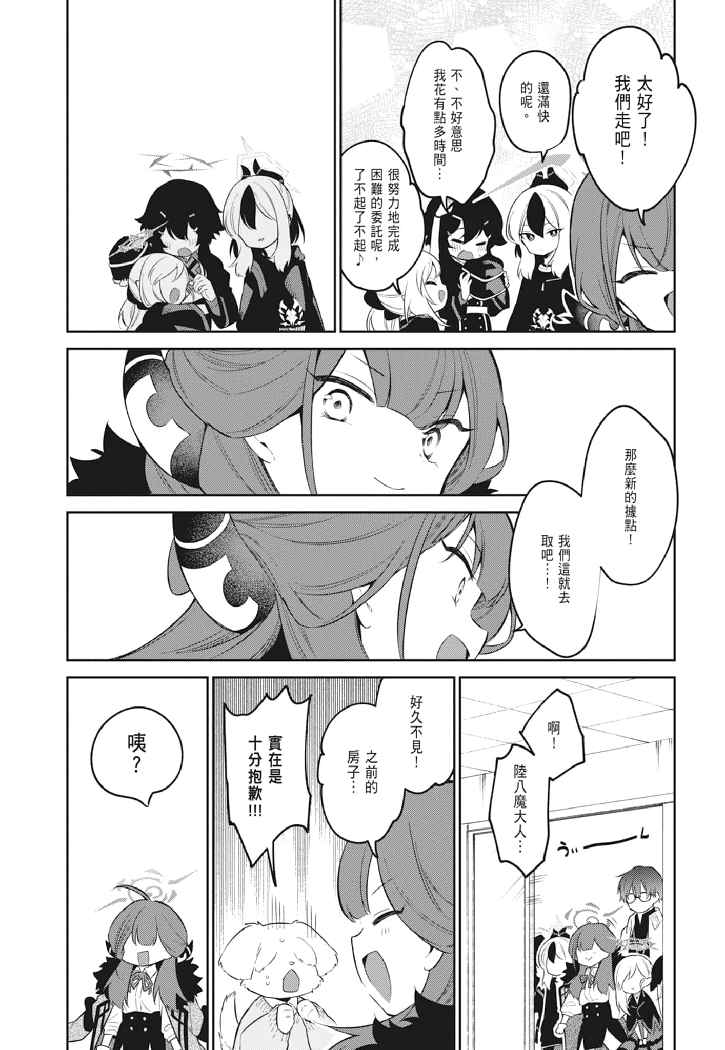 Page 176