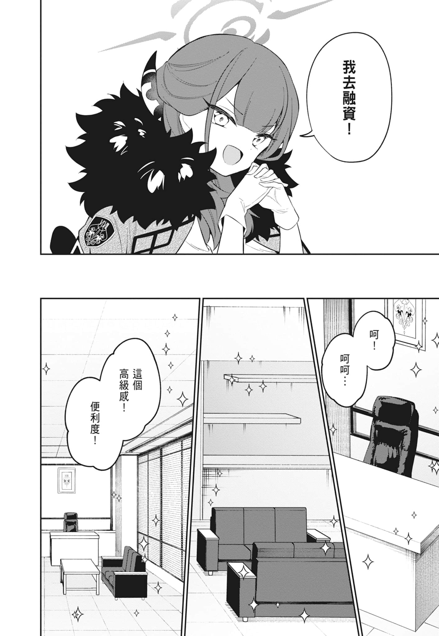 Page 180